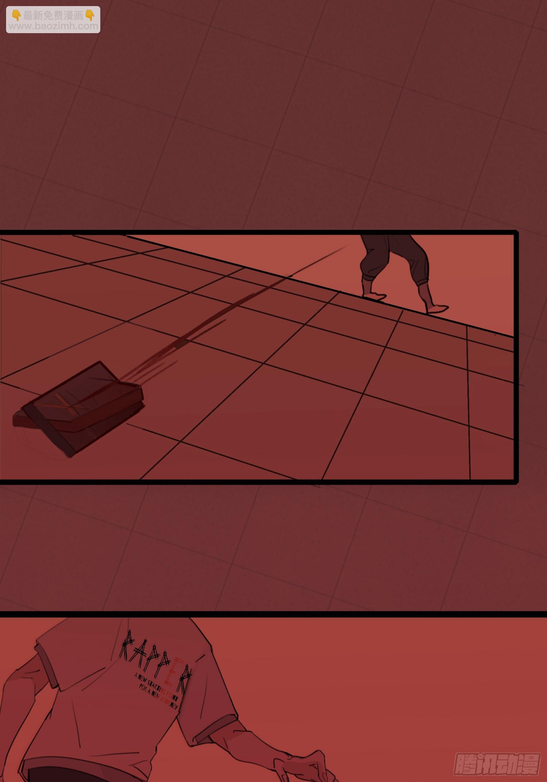 13 又被他救了(1/2)-第14话