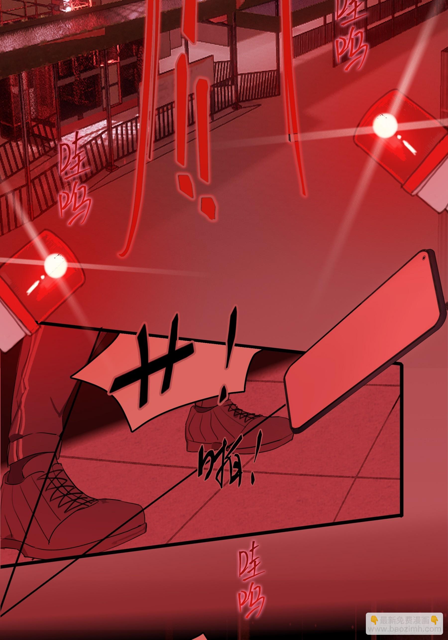 13 又被他救了(1/2)-第14话