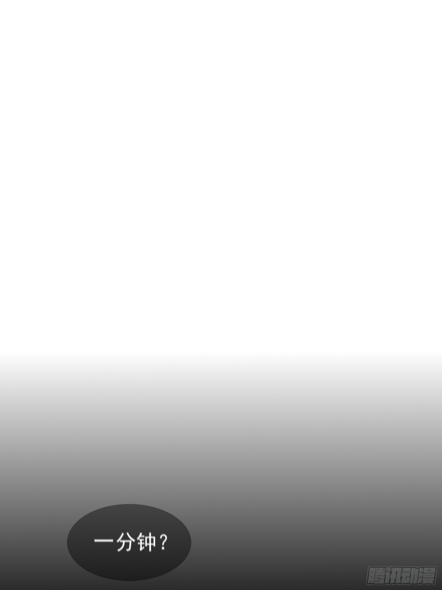 13 又被他救了(1/2)-第14话