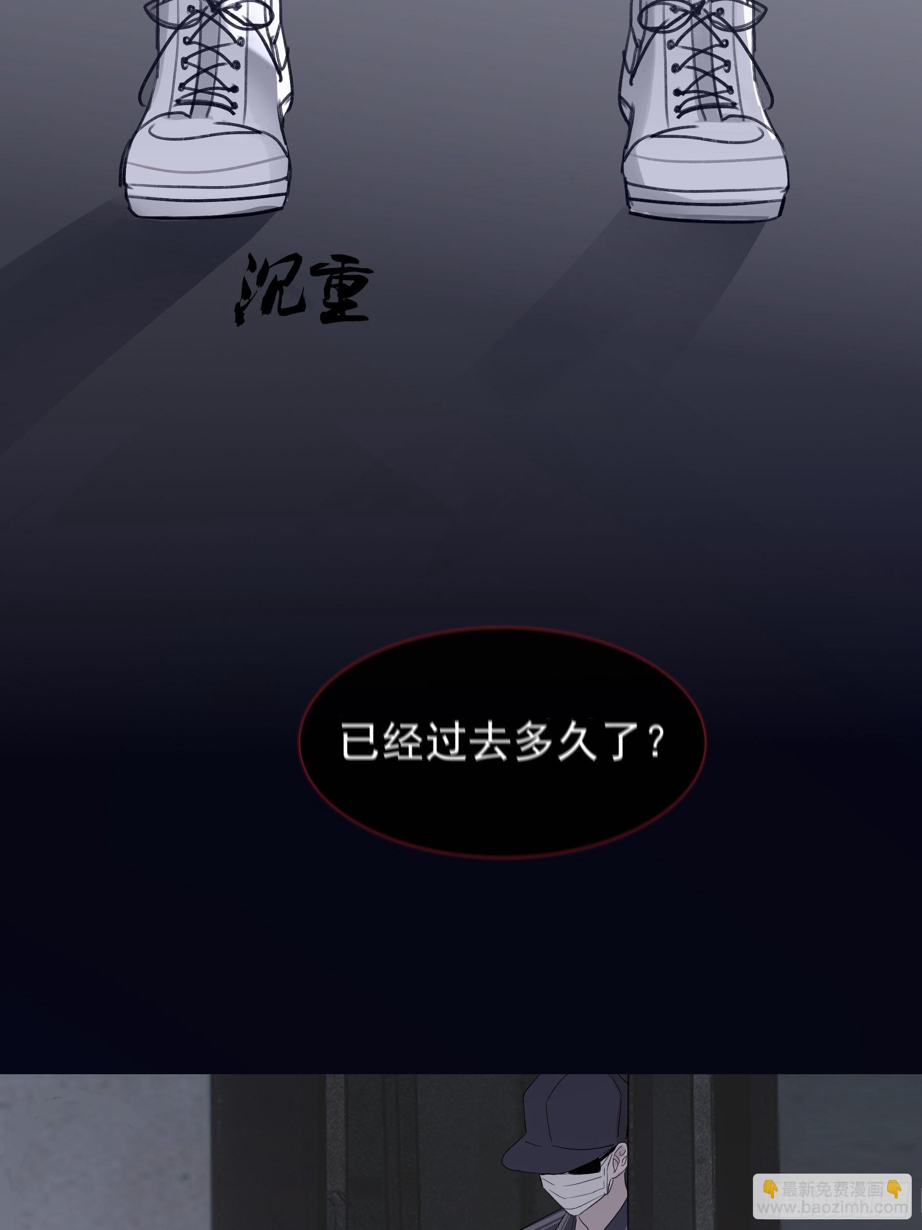 13 又被他救了(1/2)-第14话