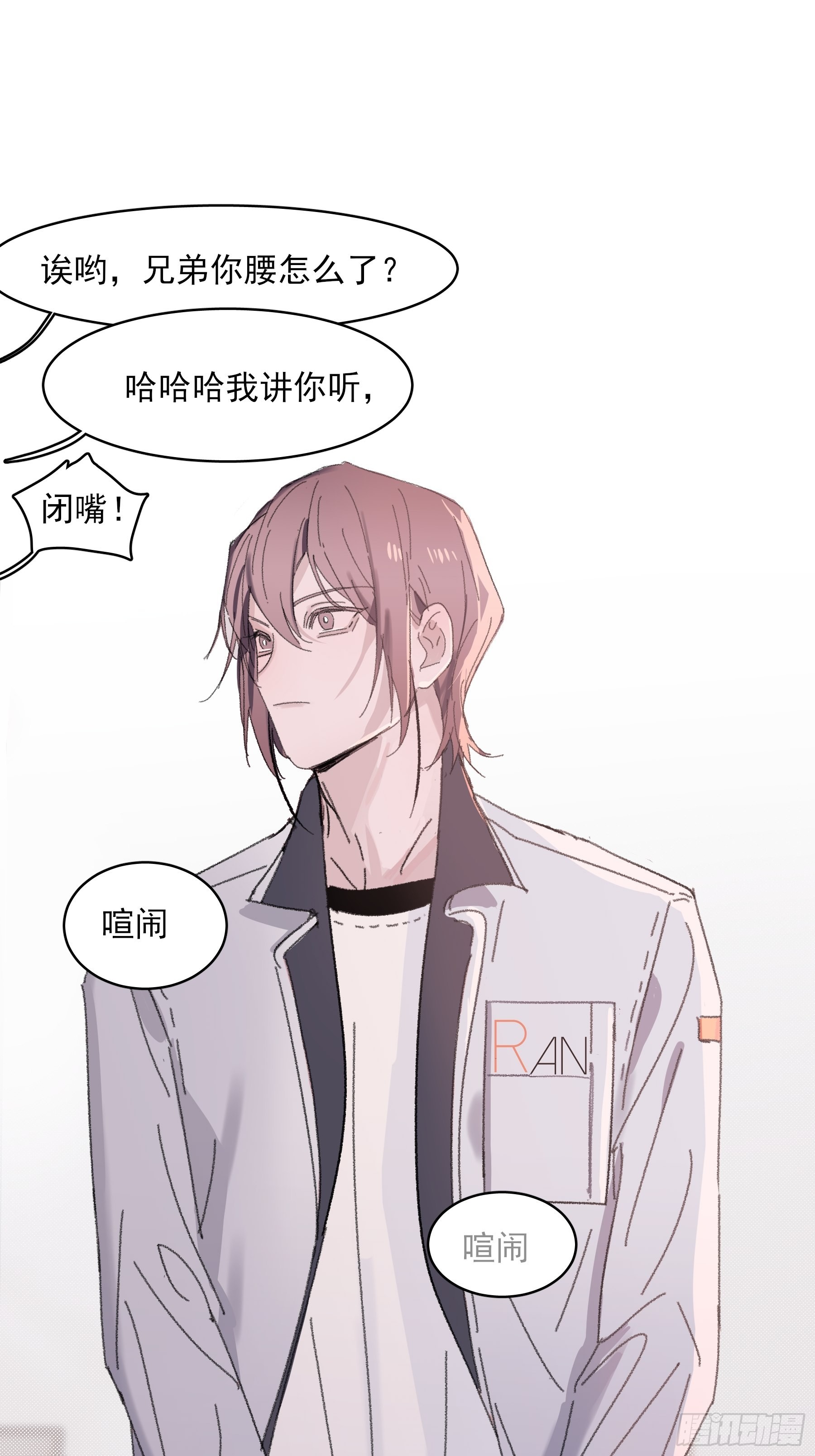 15 三月二日(1/2)-第16话