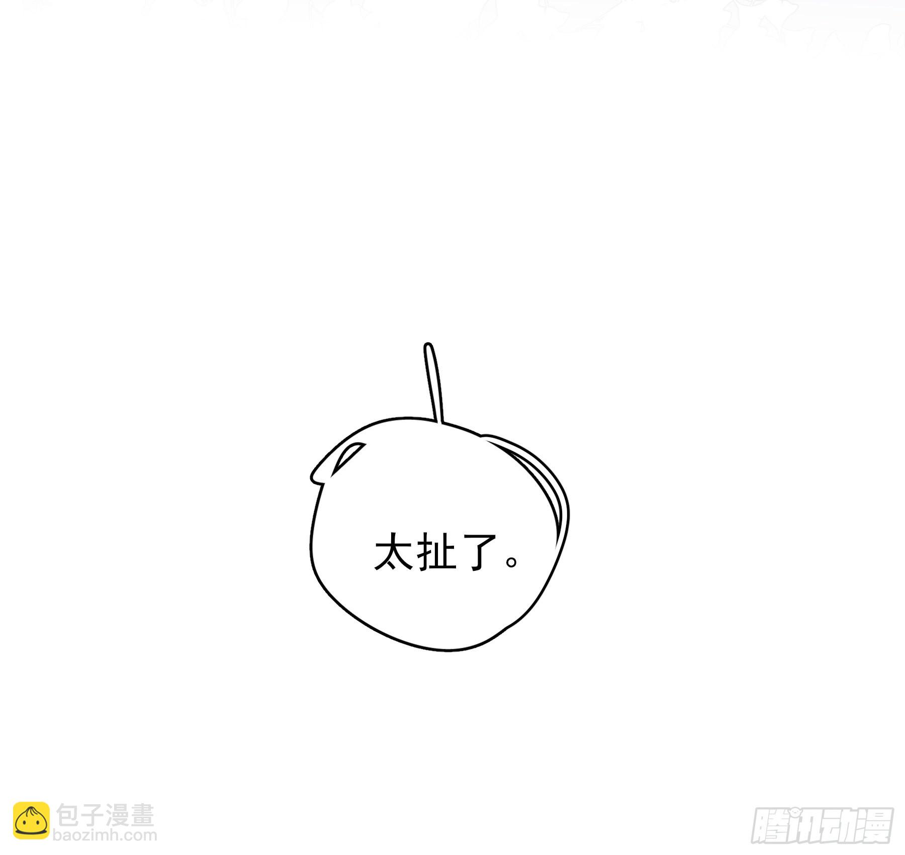 15 三月二日(1/2)-第16话