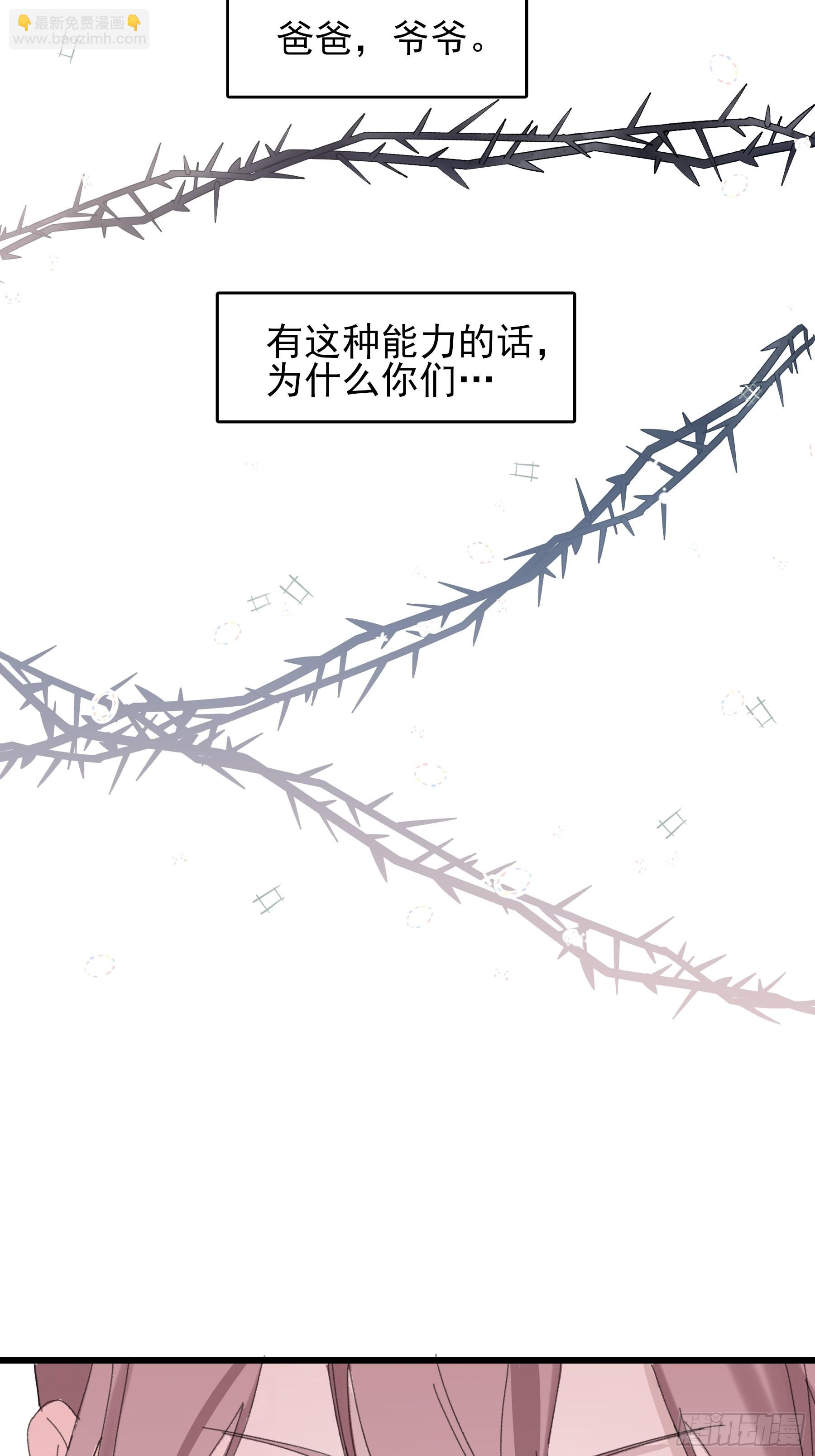 15 三月二日(1/2)-第16话