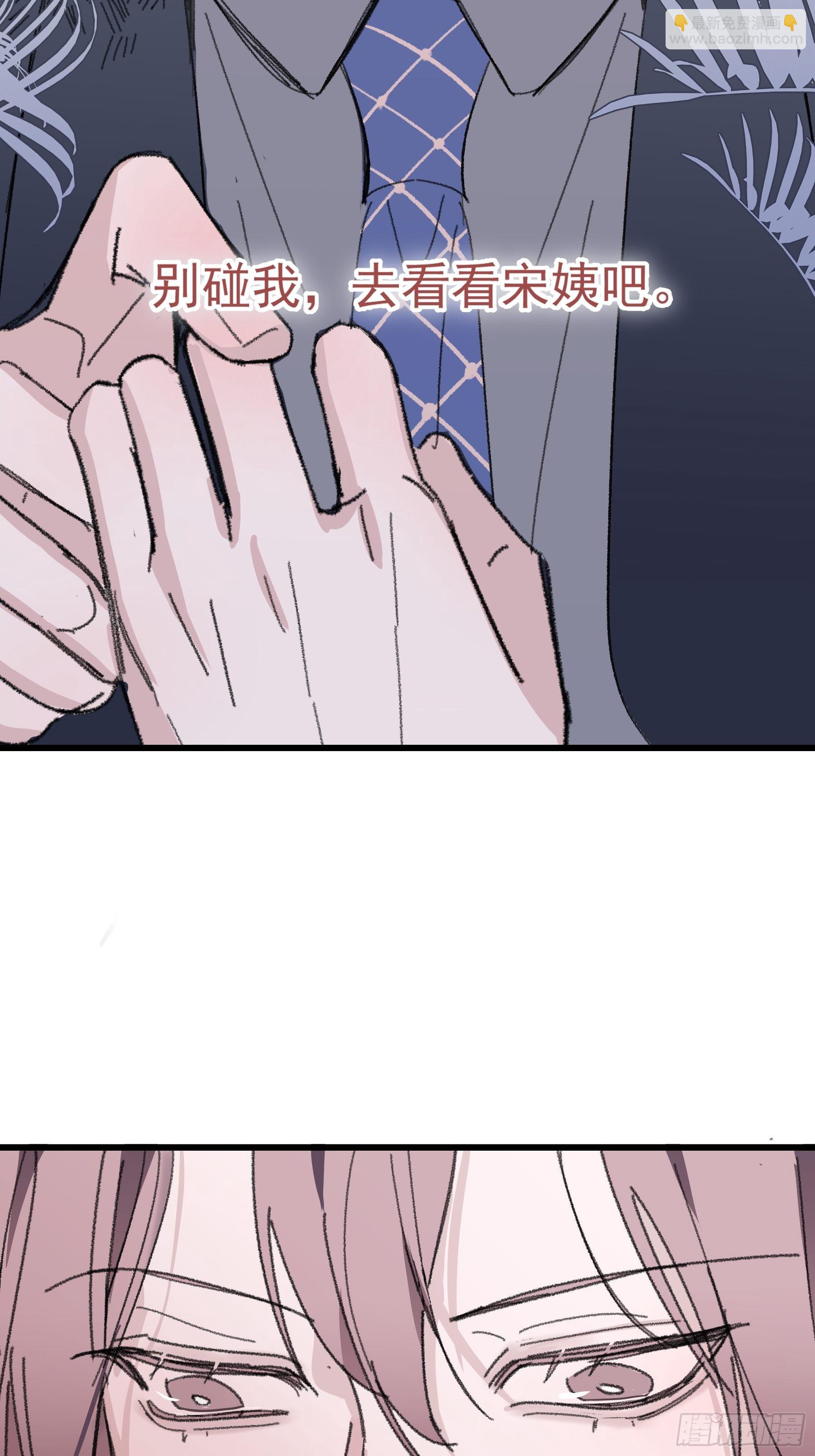 15 三月二日(1/2)-第16话