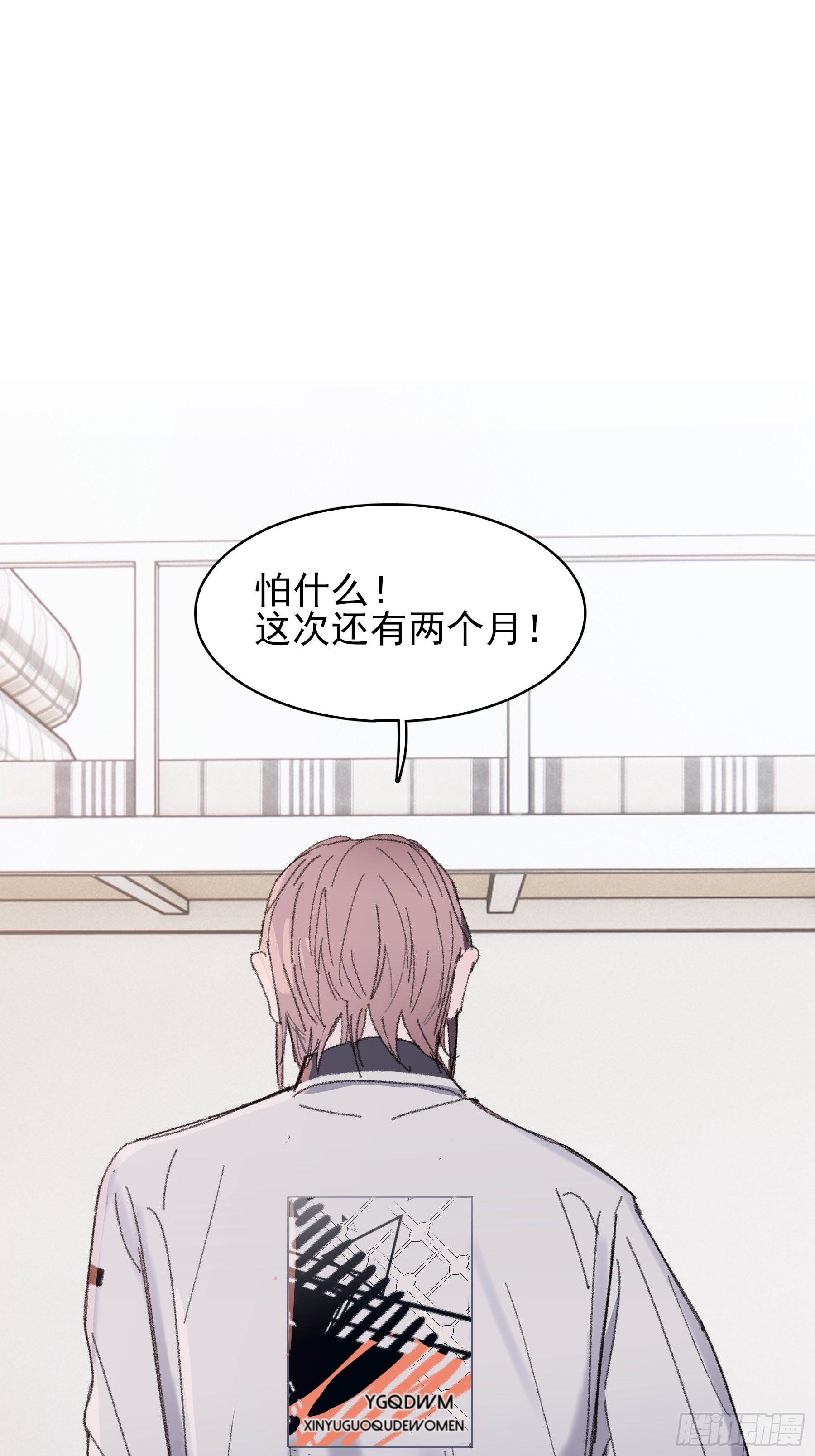 15 三月二日(1/2)-第16话