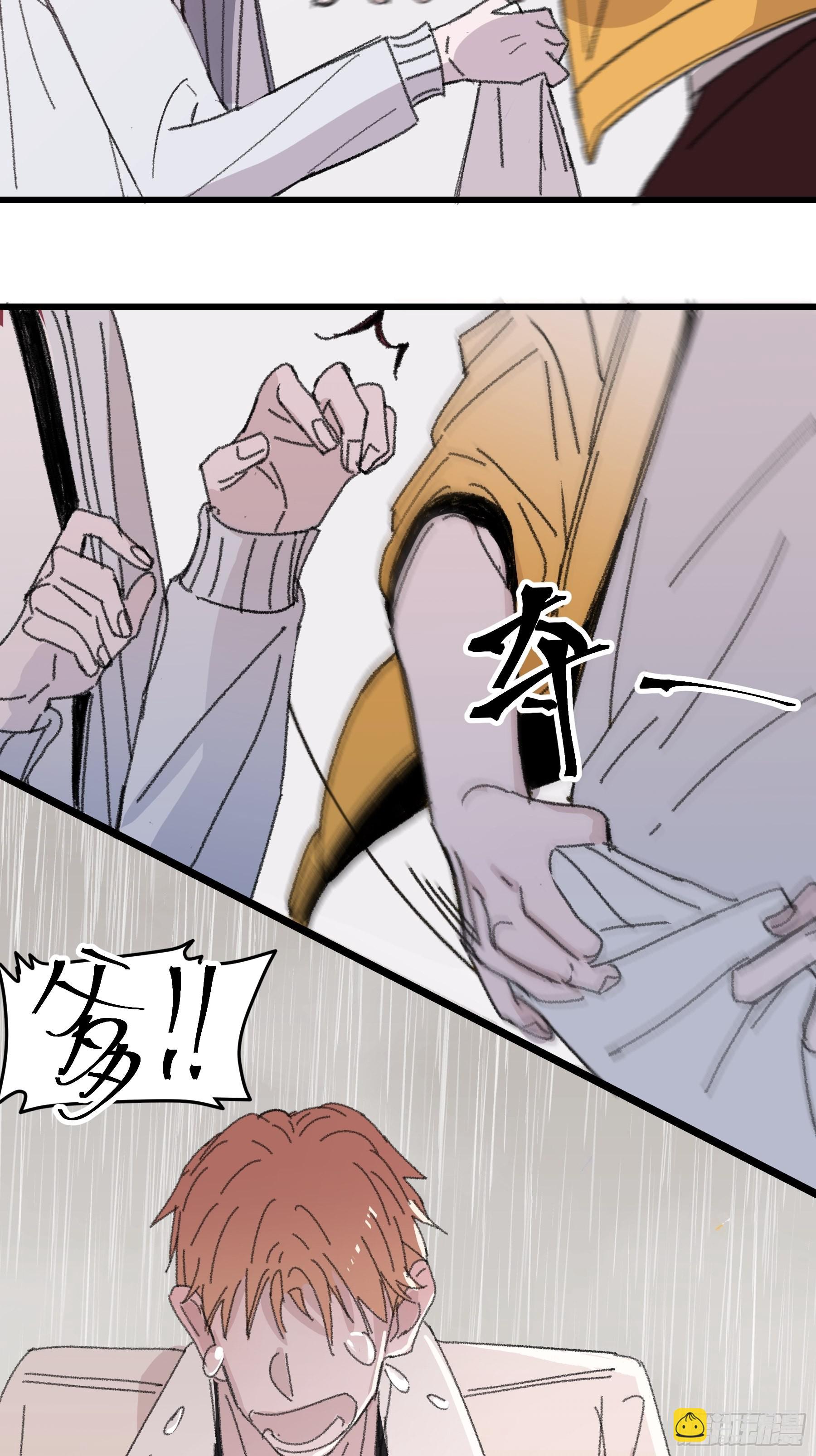 15 三月二日(1/2)-第16话