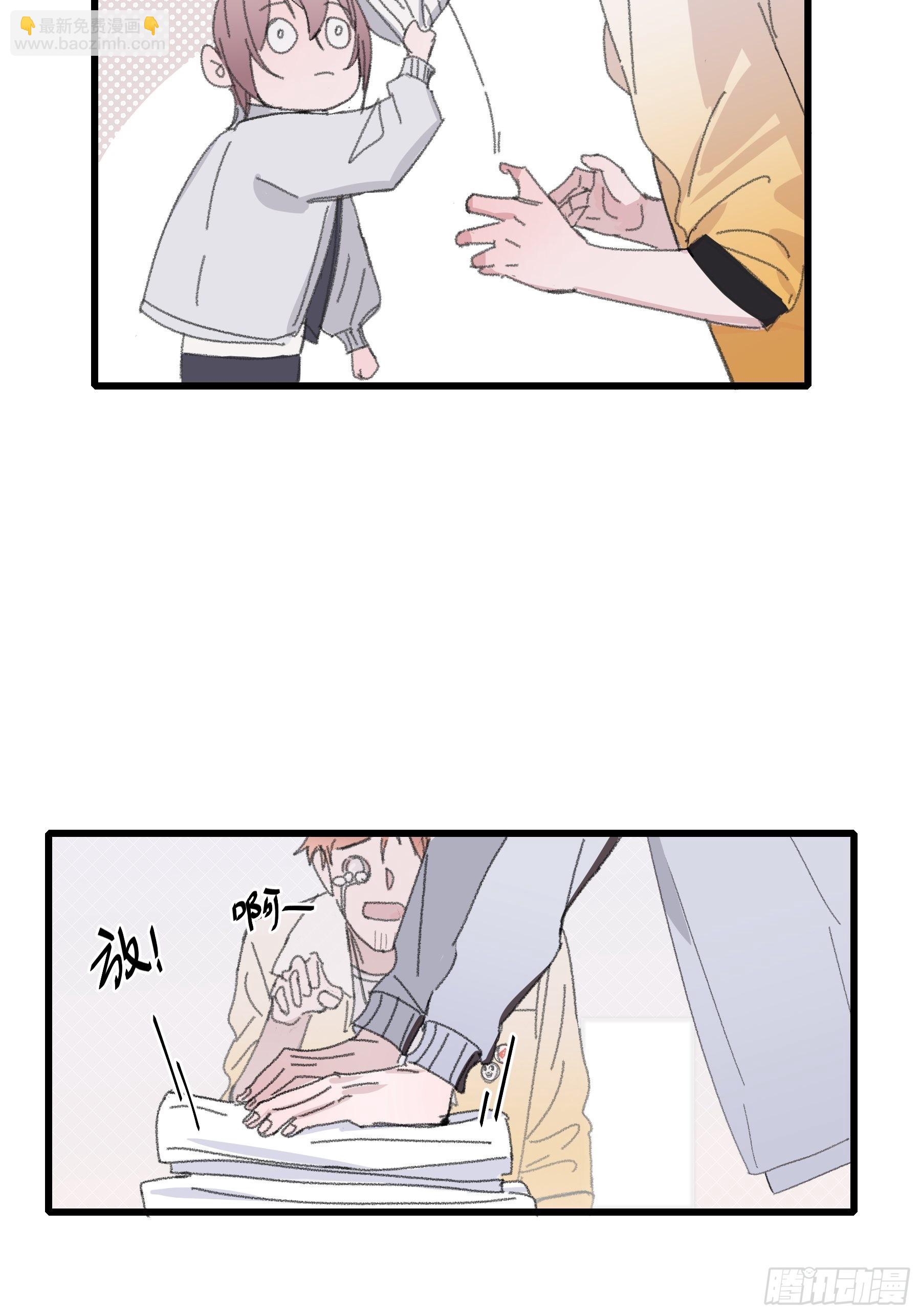 15 三月二日(1/2)-第16话