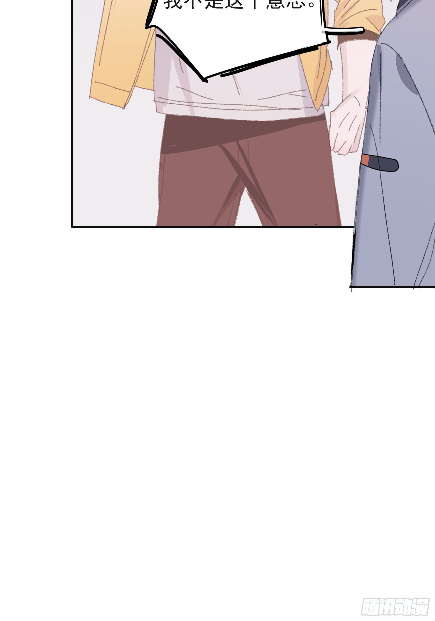 15 三月二日(1/2)-第16话