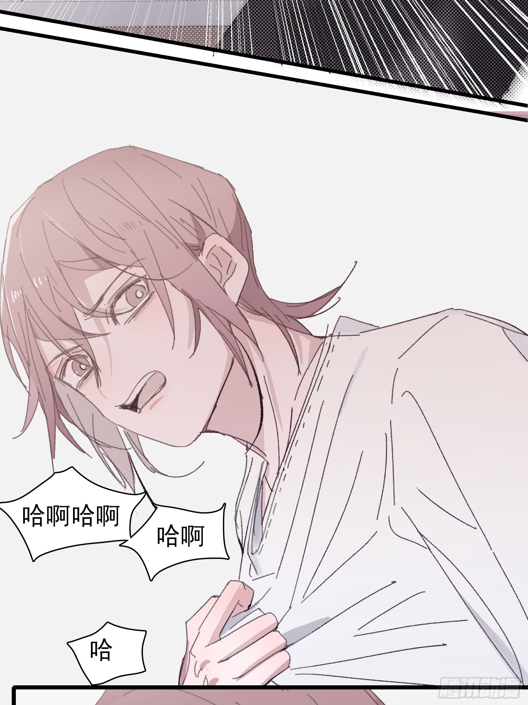 15 三月二日(1/2)-第16话