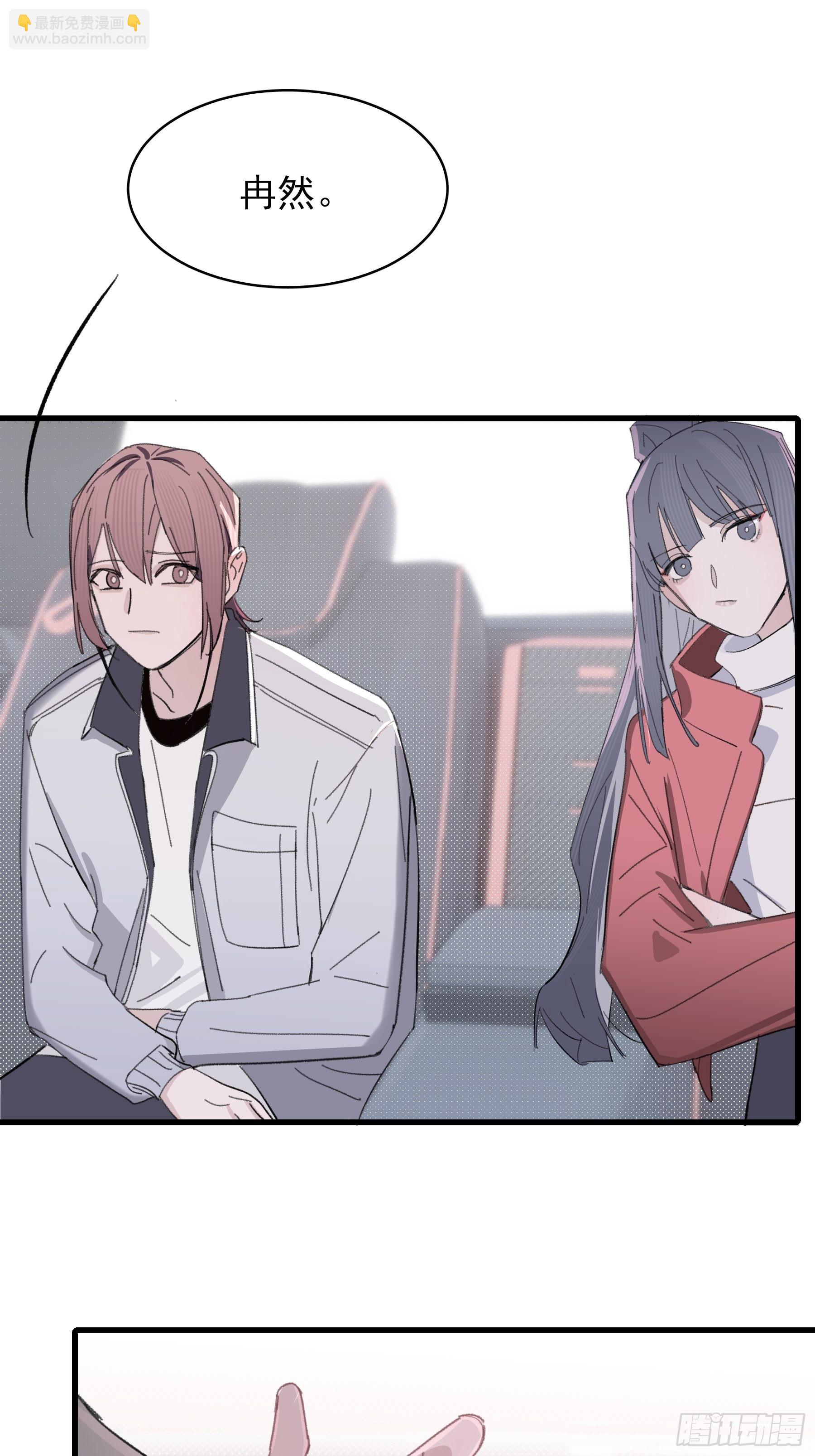 17 有一腿还打哑谜(1/2)-第18话