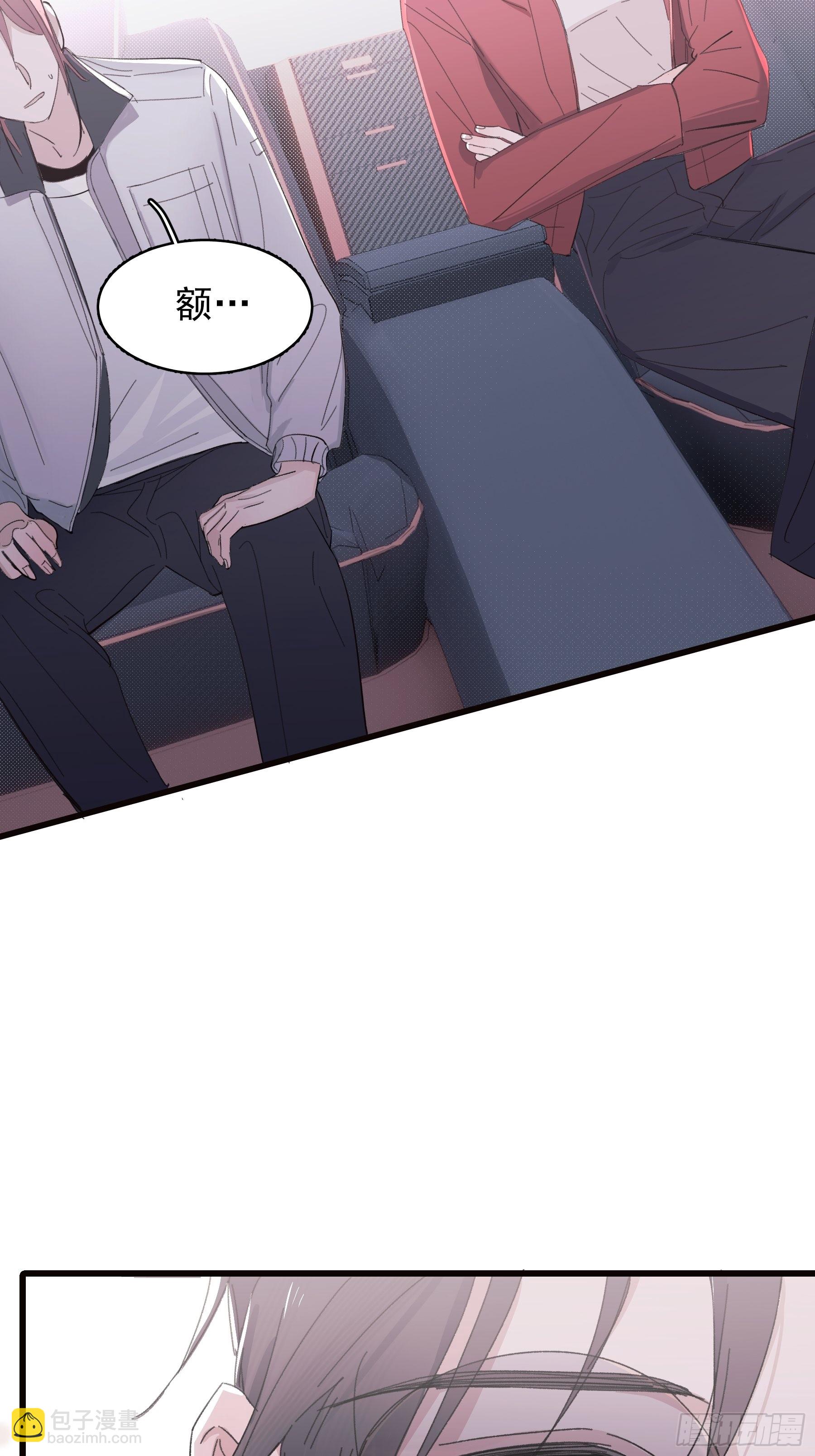 17 有一腿还打哑谜(1/2)-第18话