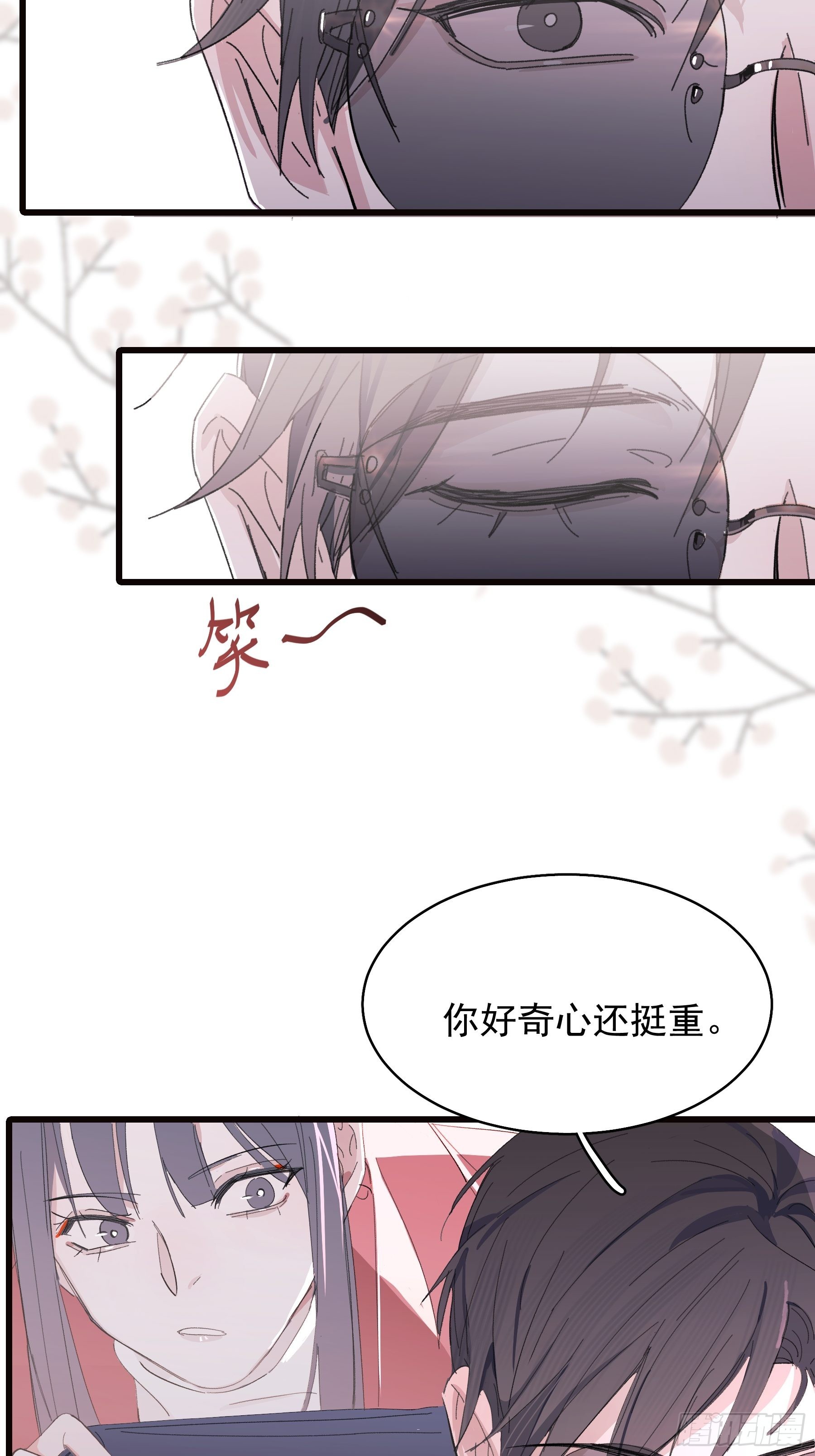 17 有一腿还打哑谜(1/2)-第18话