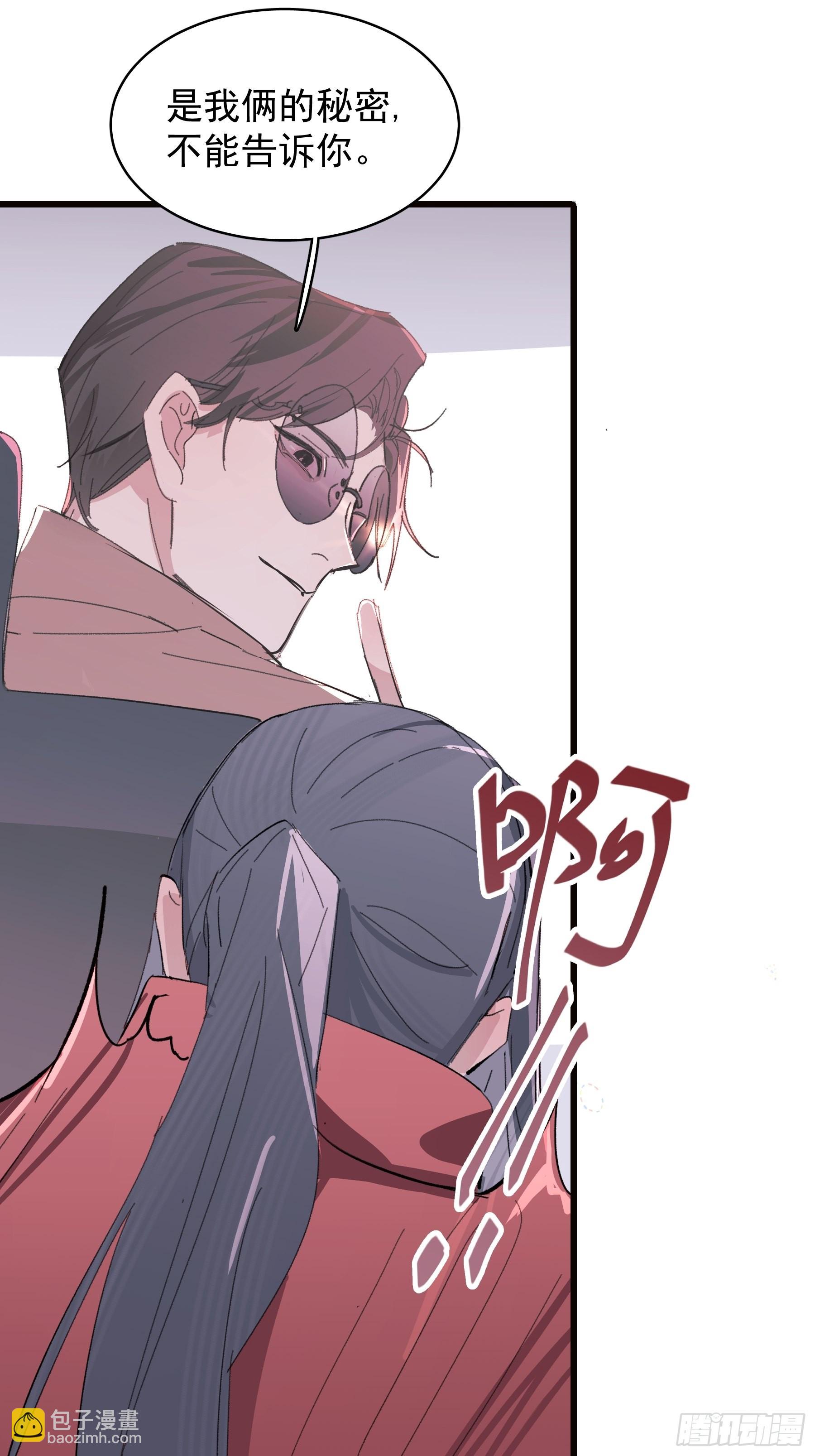 17 有一腿还打哑谜(1/2)-第18话