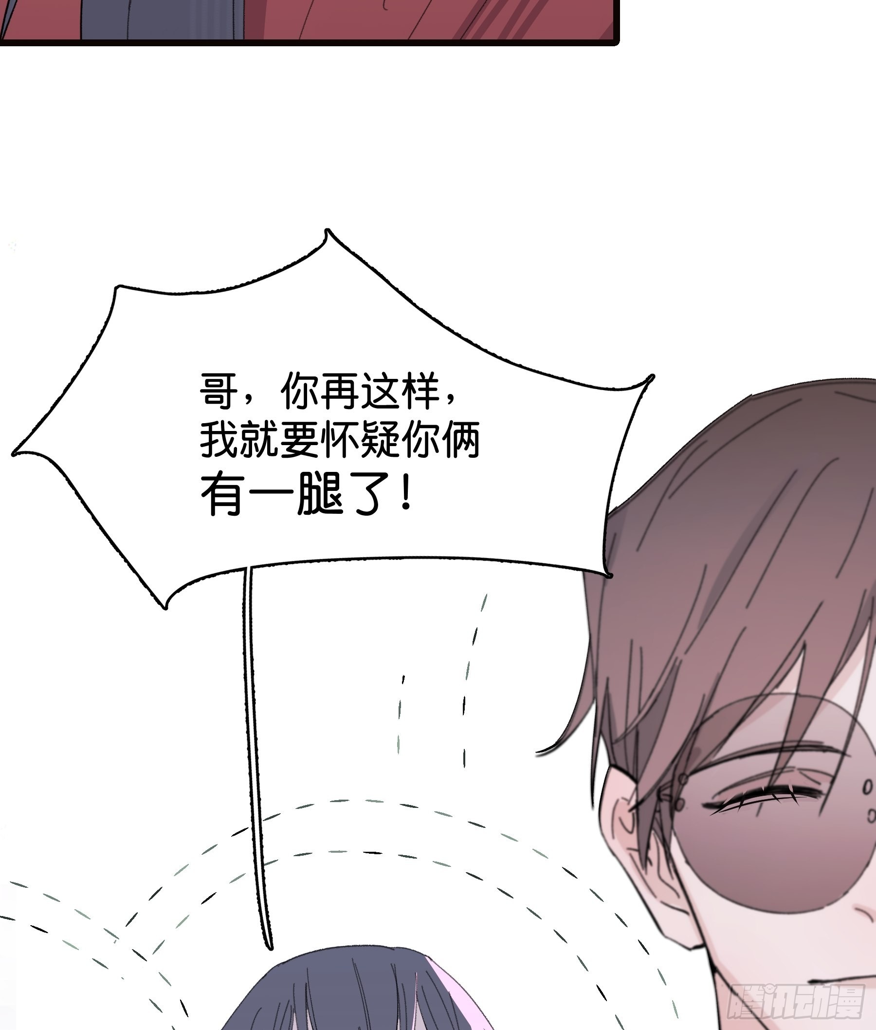 17 有一腿还打哑谜(1/2)-第18话