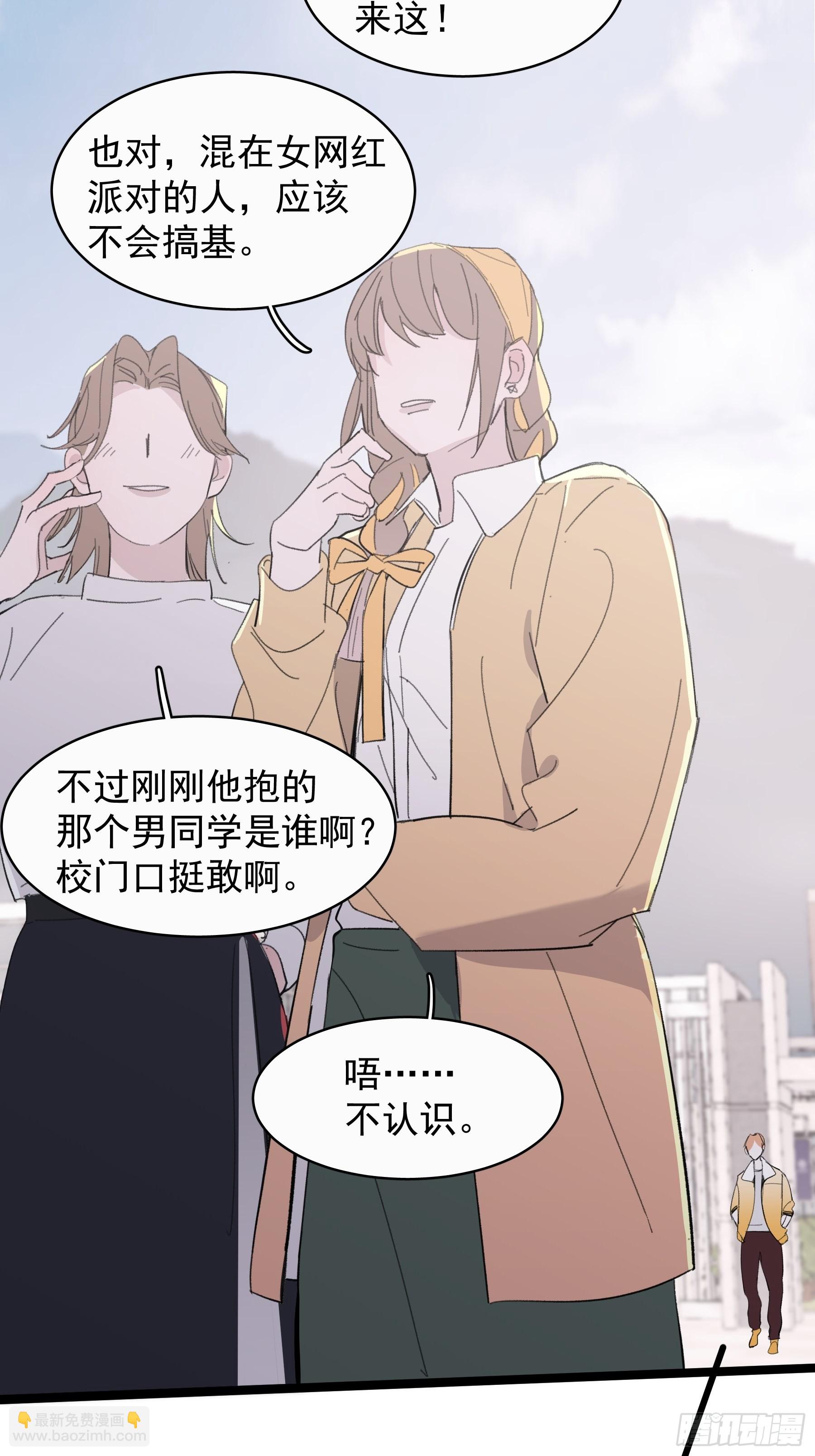 17 有一腿还打哑谜(1/2)-第18话