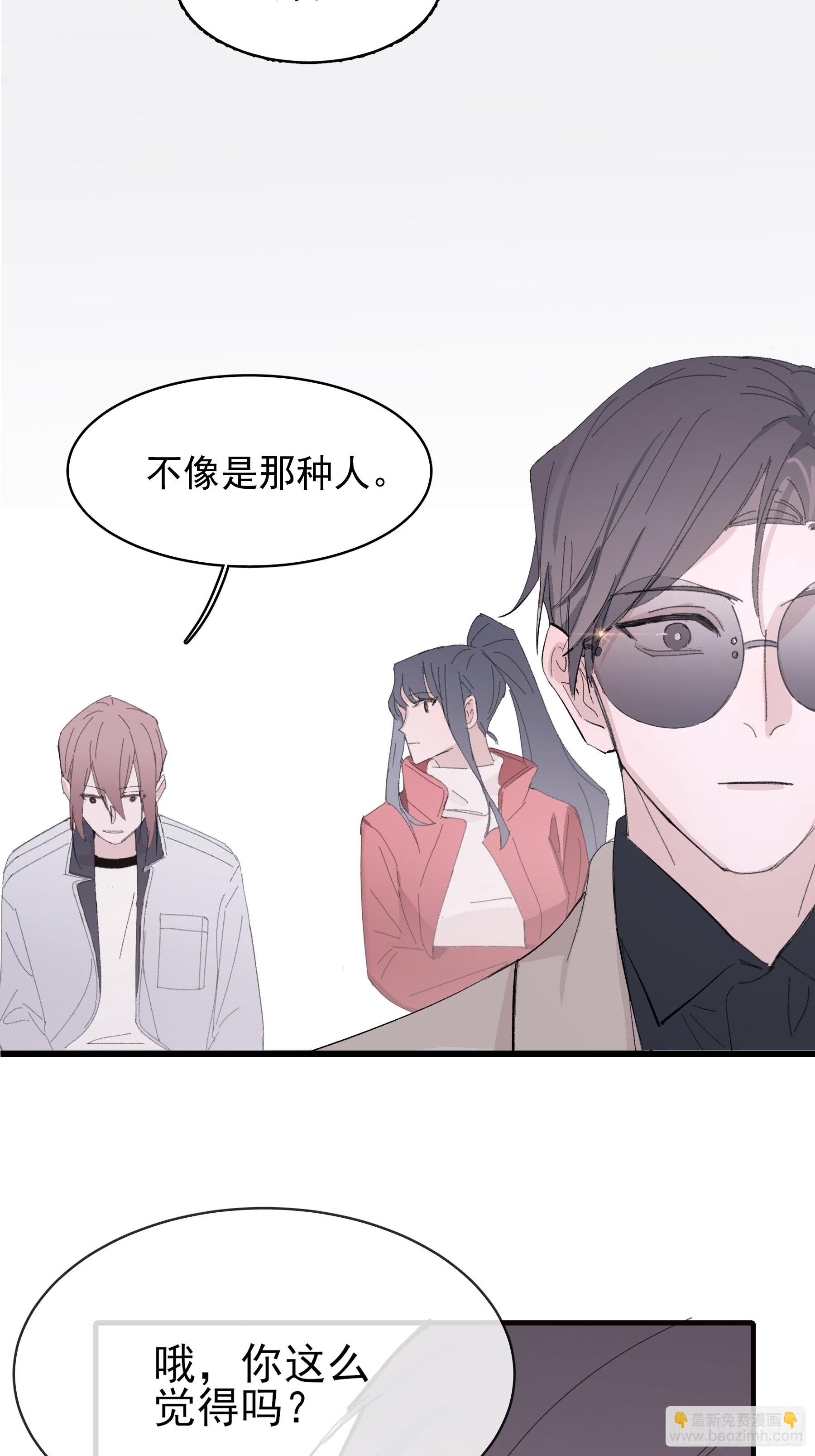 17 有一腿还打哑谜(1/2)-第18话