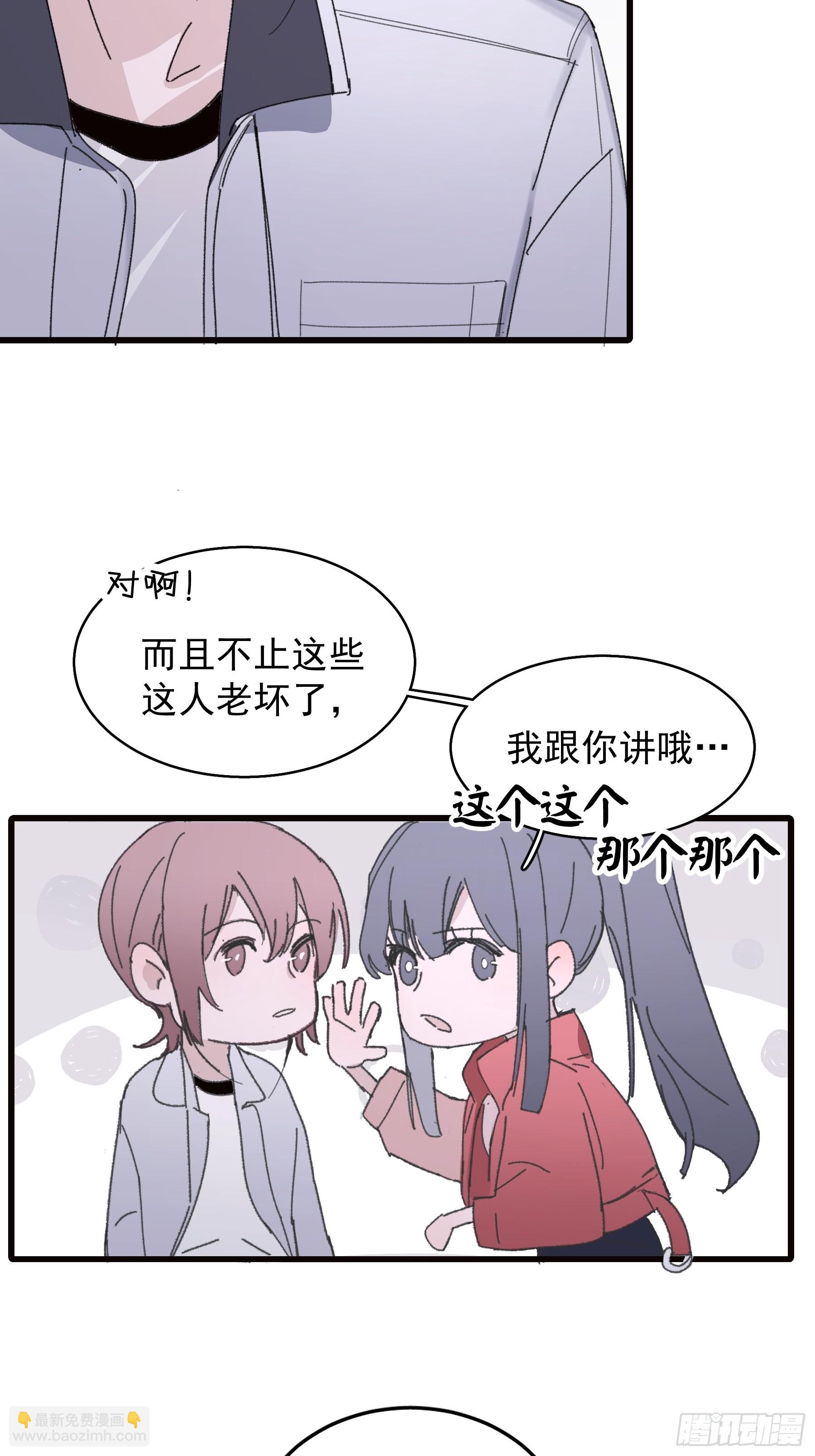 17 有一腿还打哑谜(1/2)-第18话