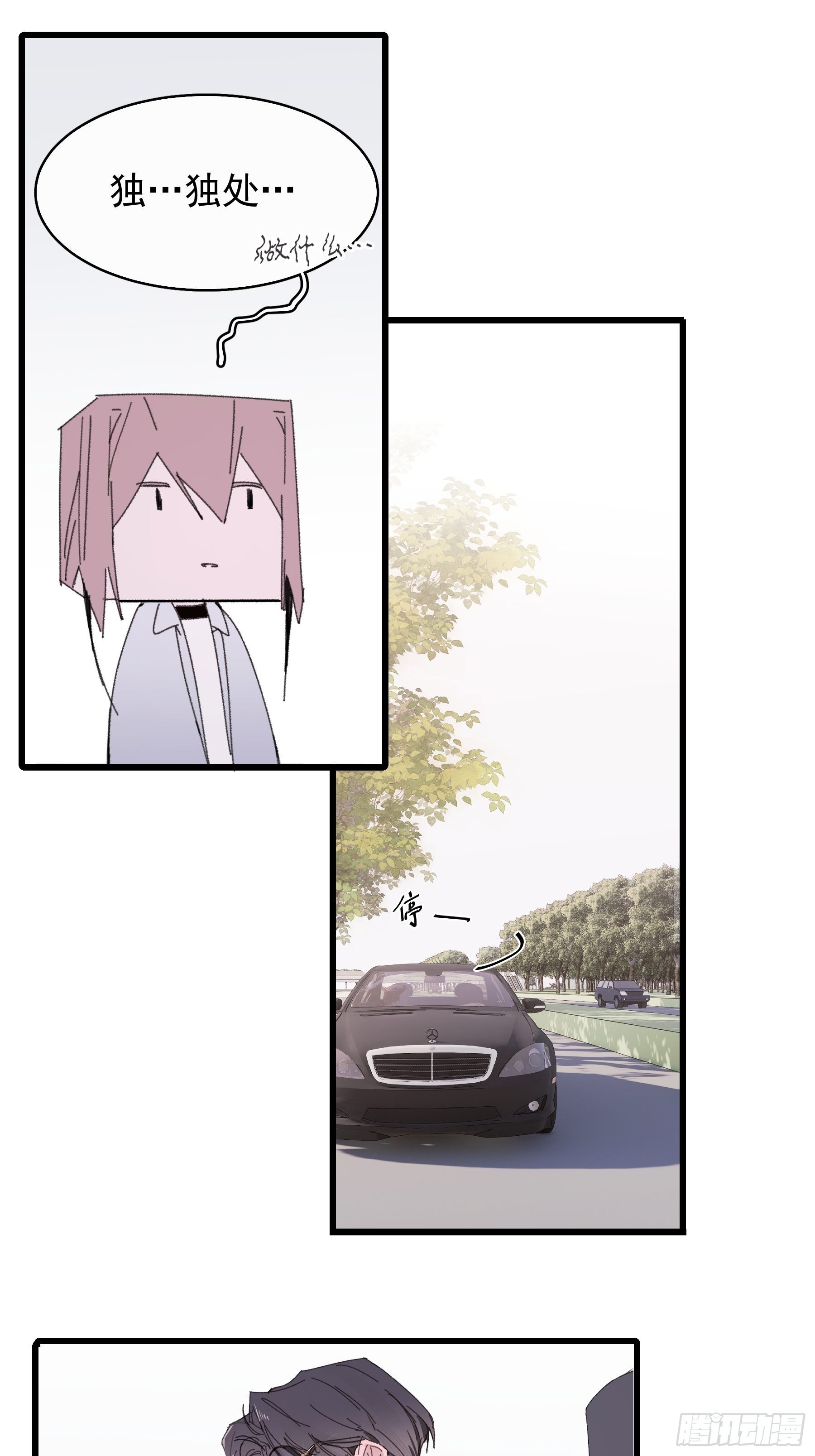 17 有一腿还打哑谜(1/2)-第18话