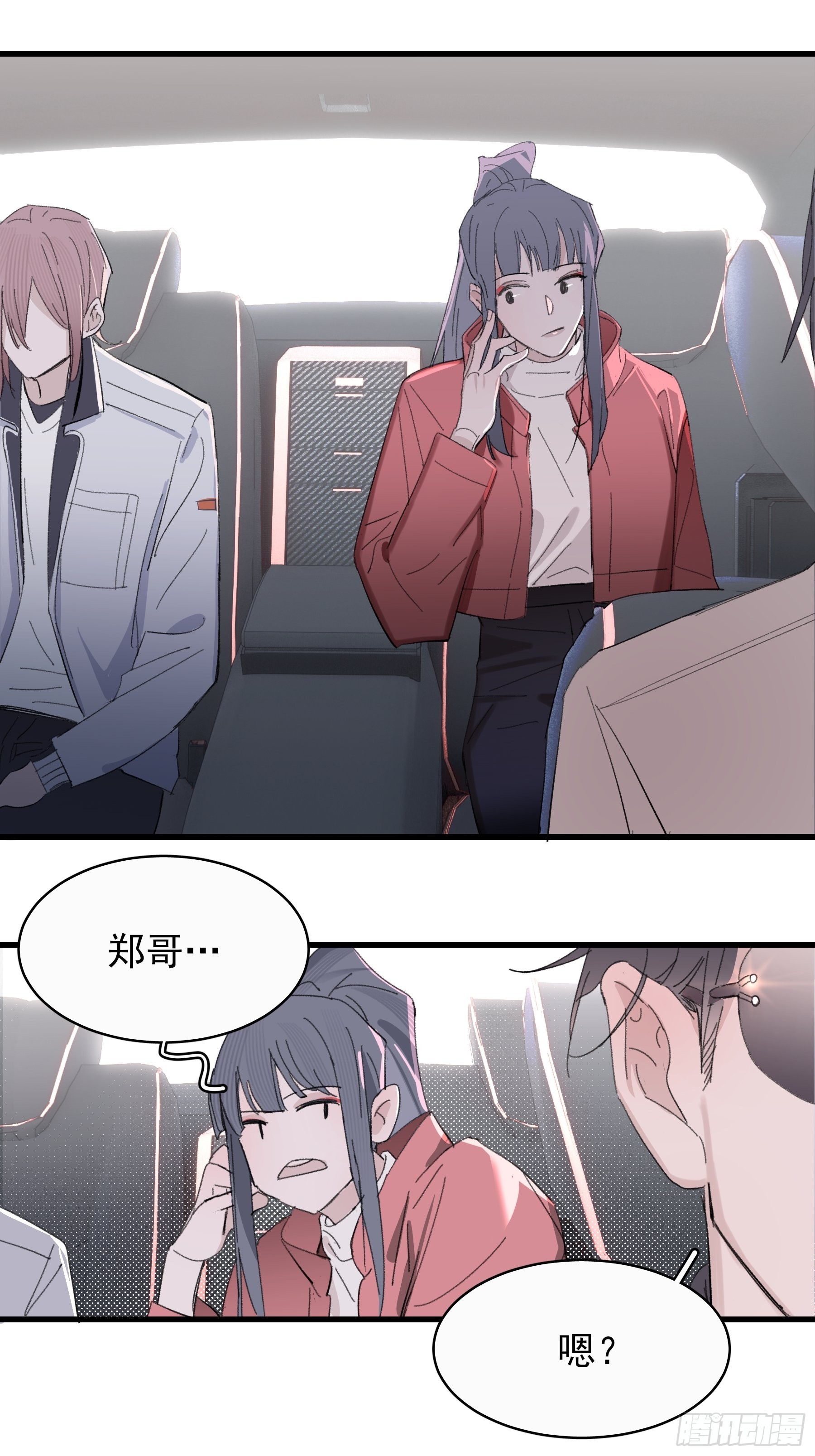 17 有一腿还打哑谜(1/2)-第18话