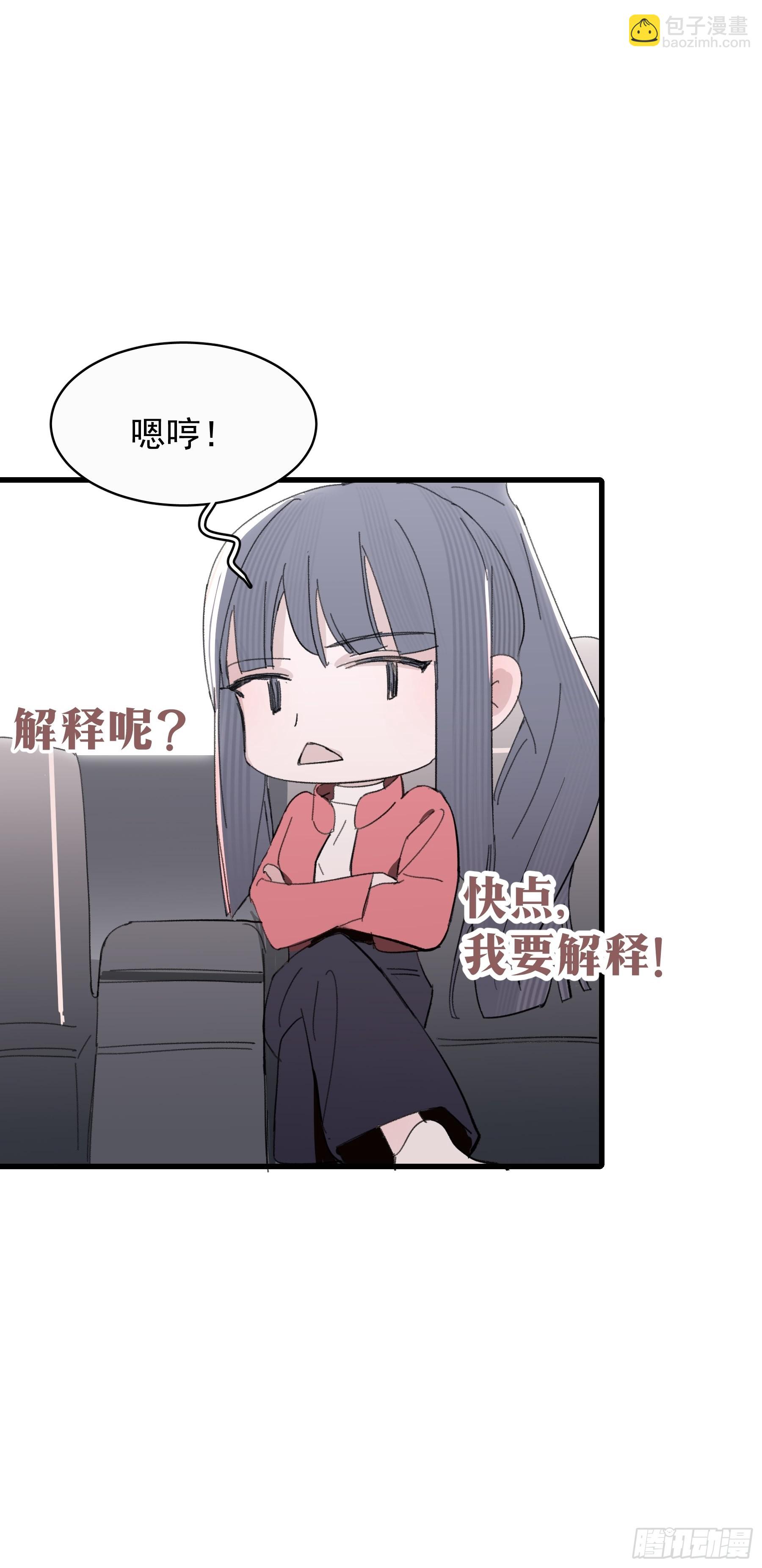 17 有一腿还打哑谜(1/2)-第18话