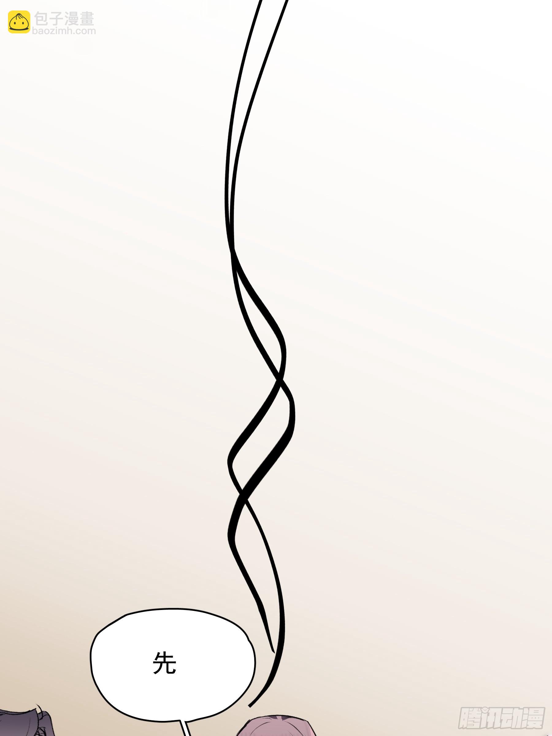 19 三个人两条狗(1/2)-第20话