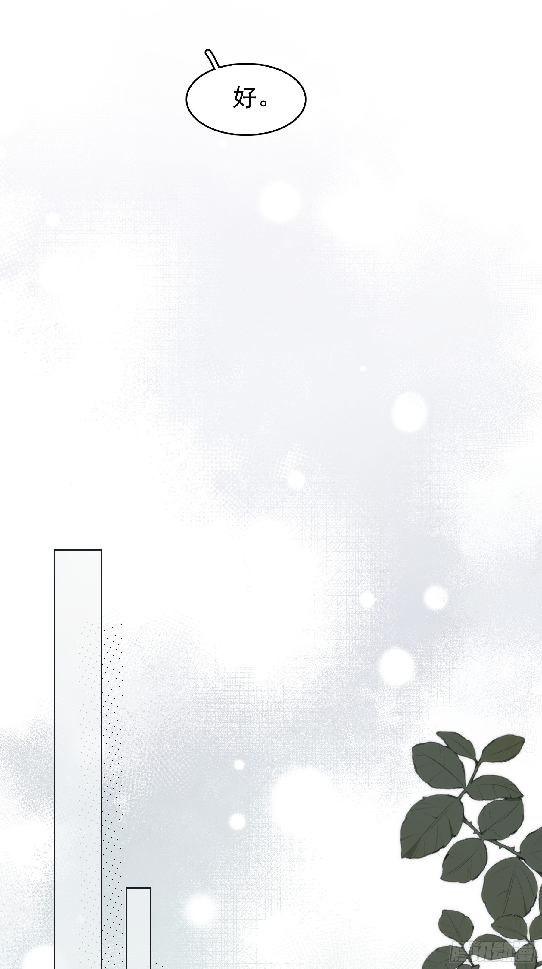 19 三个人两条狗(1/2)-第20话