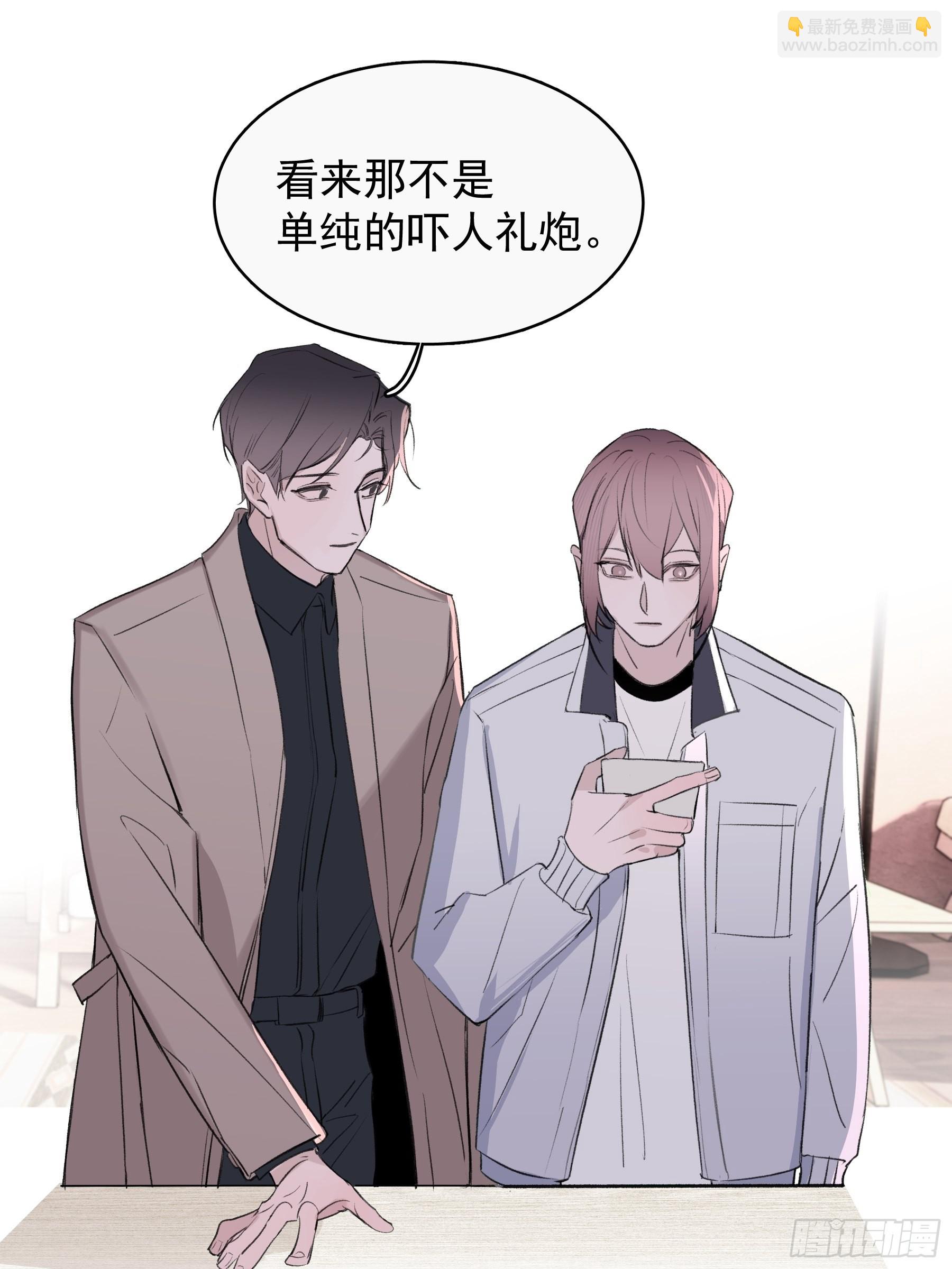 19 三个人两条狗(1/2)-第20话