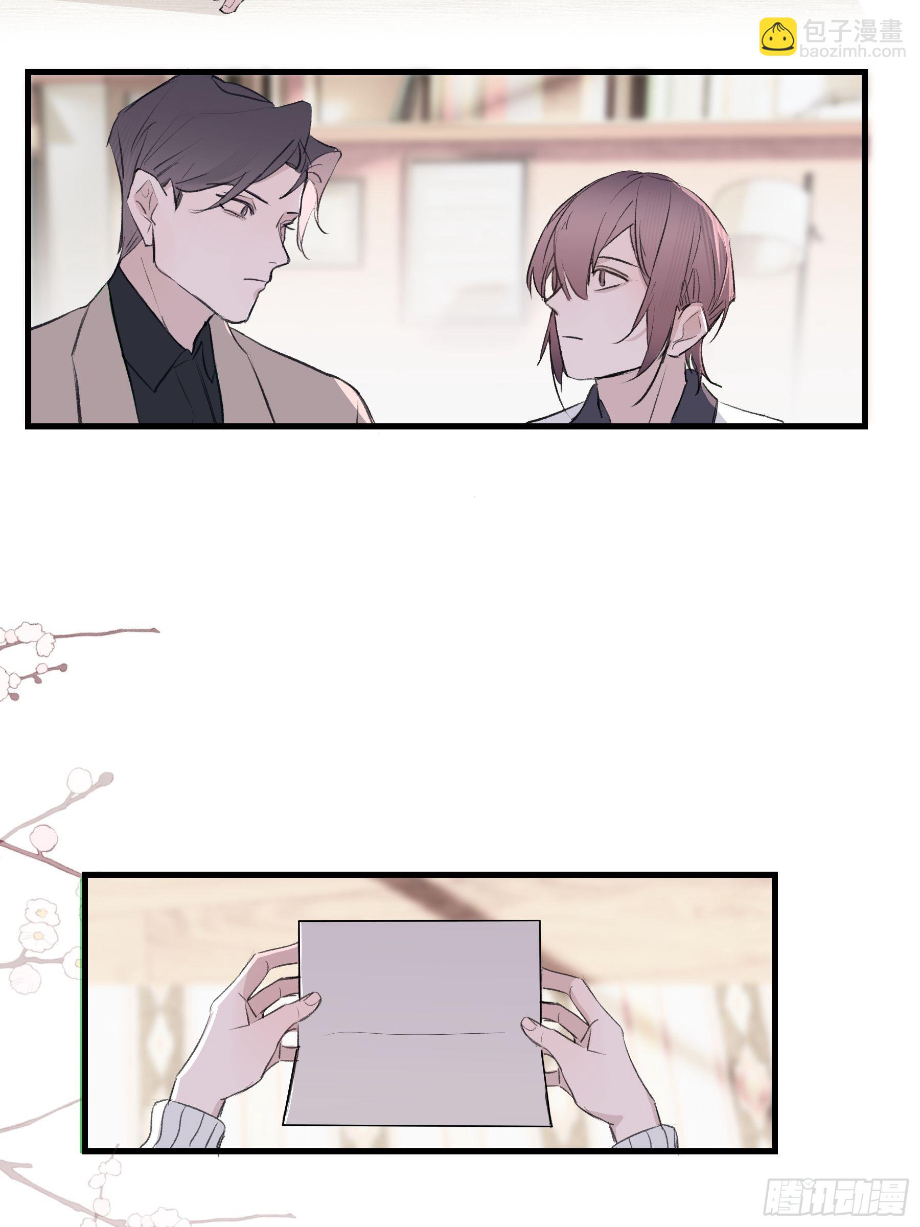 19 三个人两条狗(1/2)-第20话