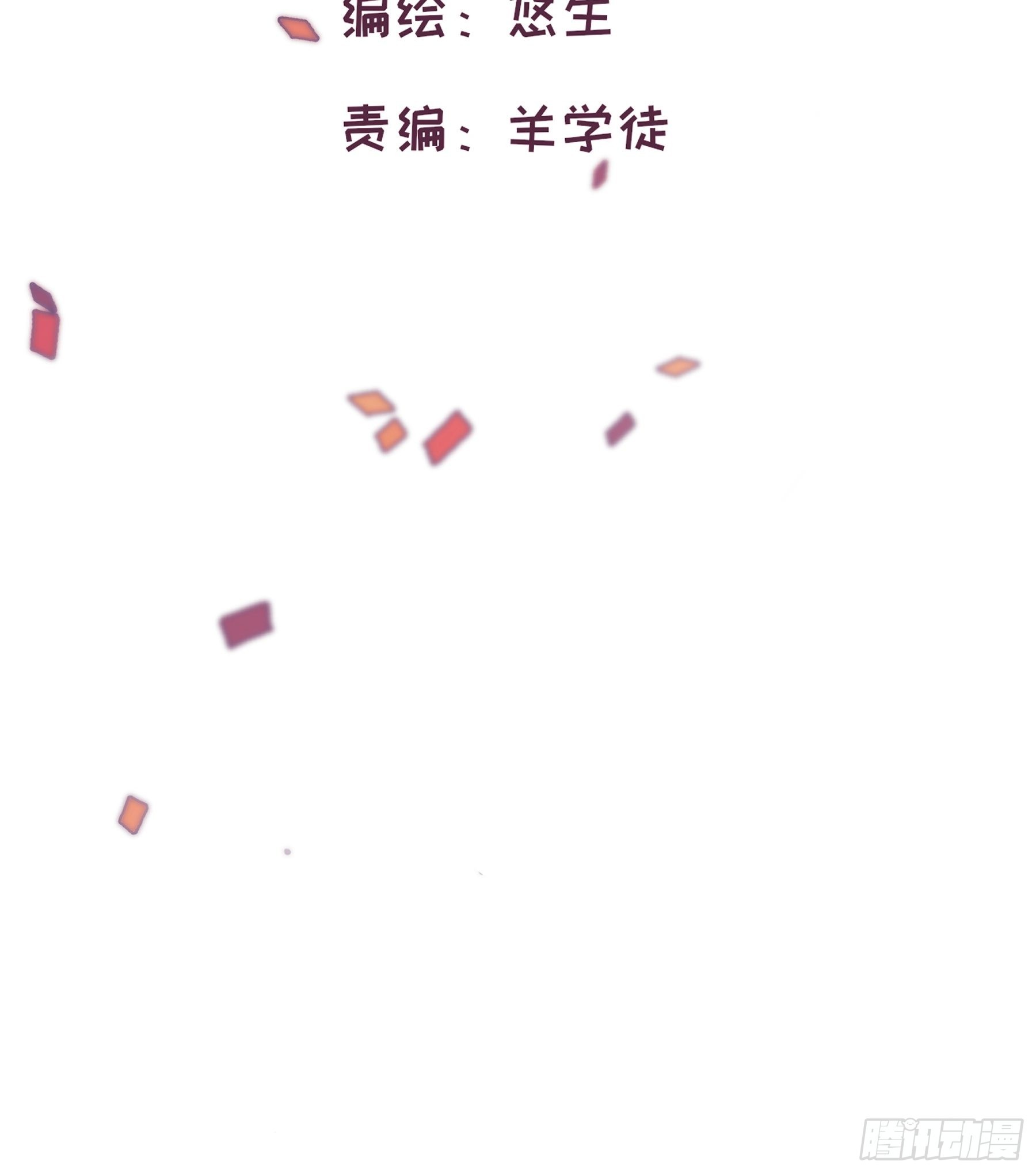 19 三个人两条狗(1/2)-第20话