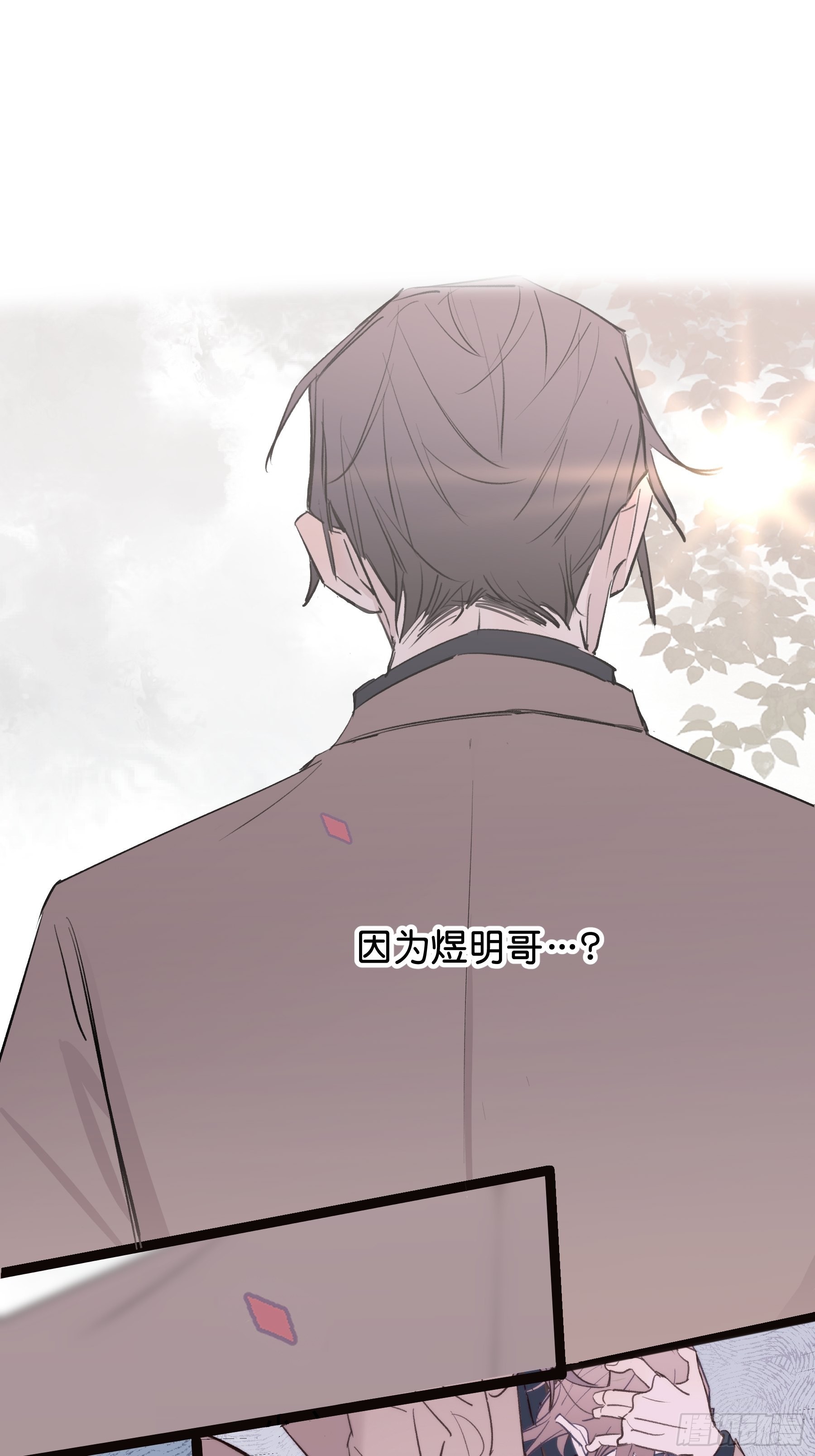 19 三个人两条狗(1/2)-第20话