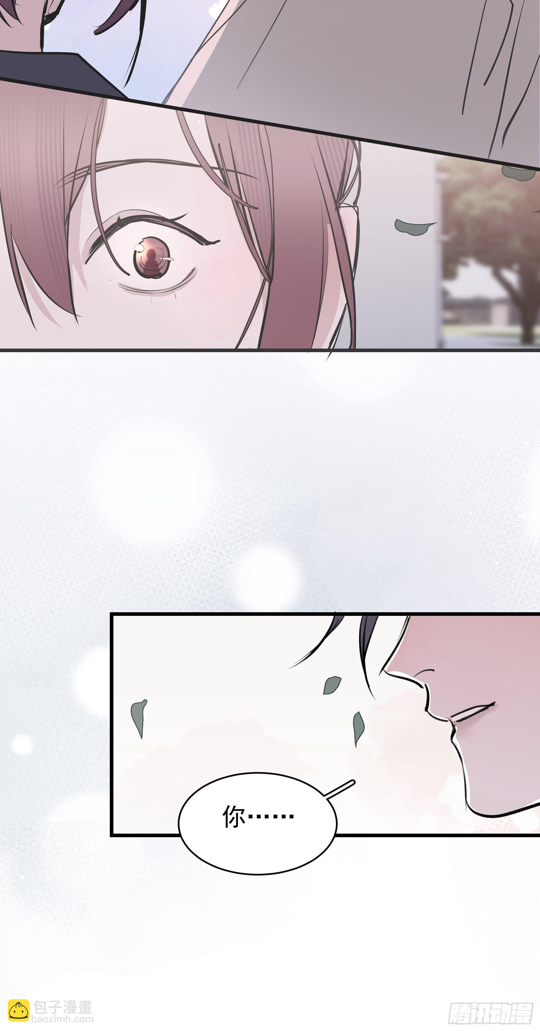 19 三个人两条狗(1/2)-第20话