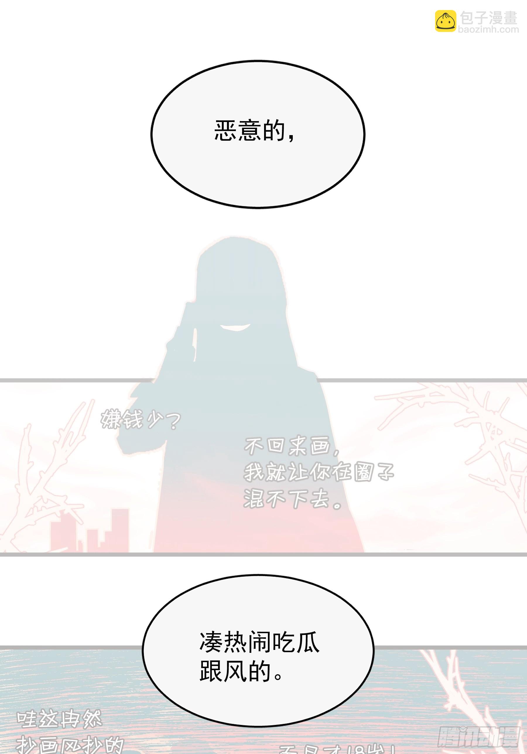 23 误会X2(1/2)-第24话