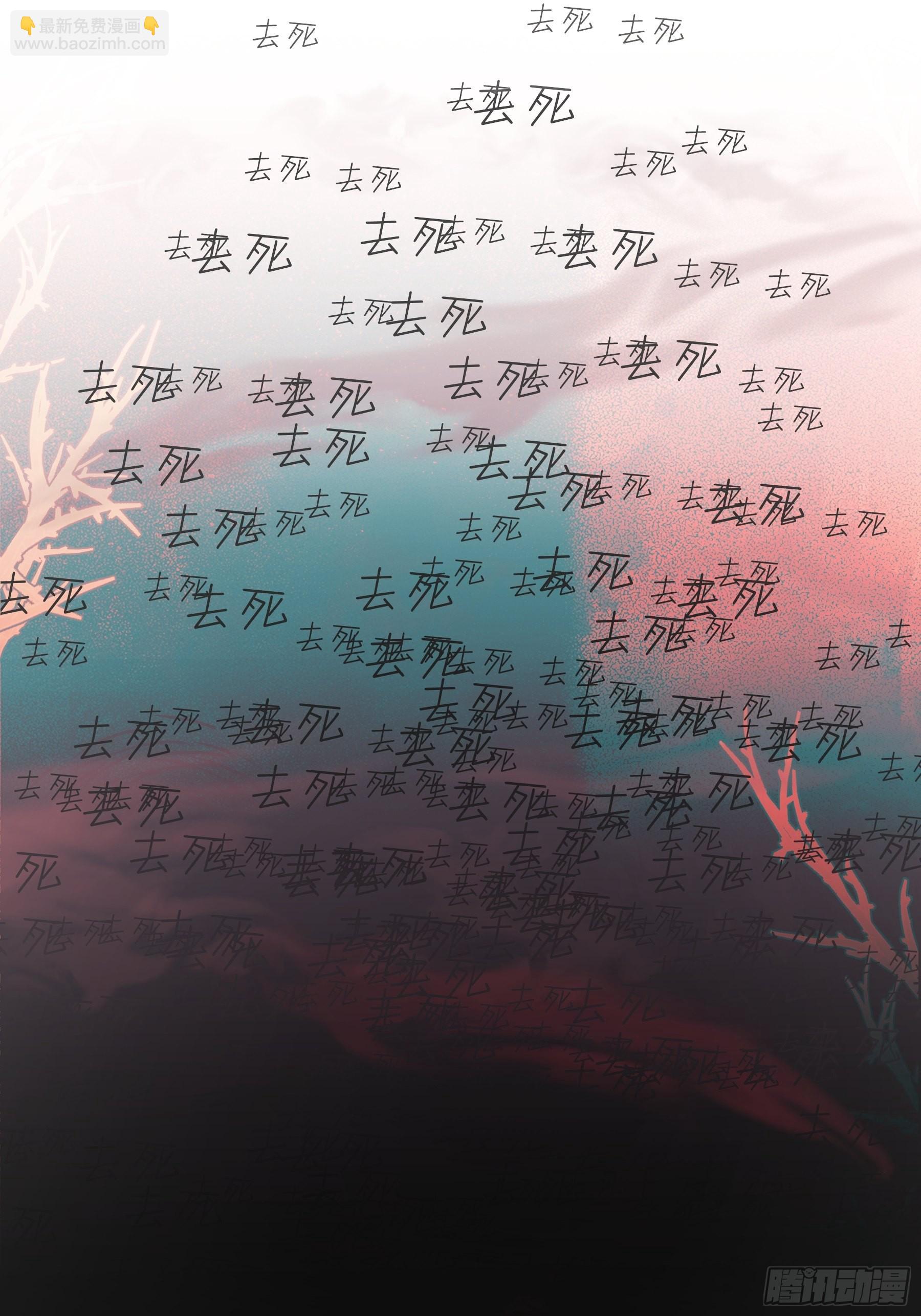 23 误会X2(1/2)-第24话