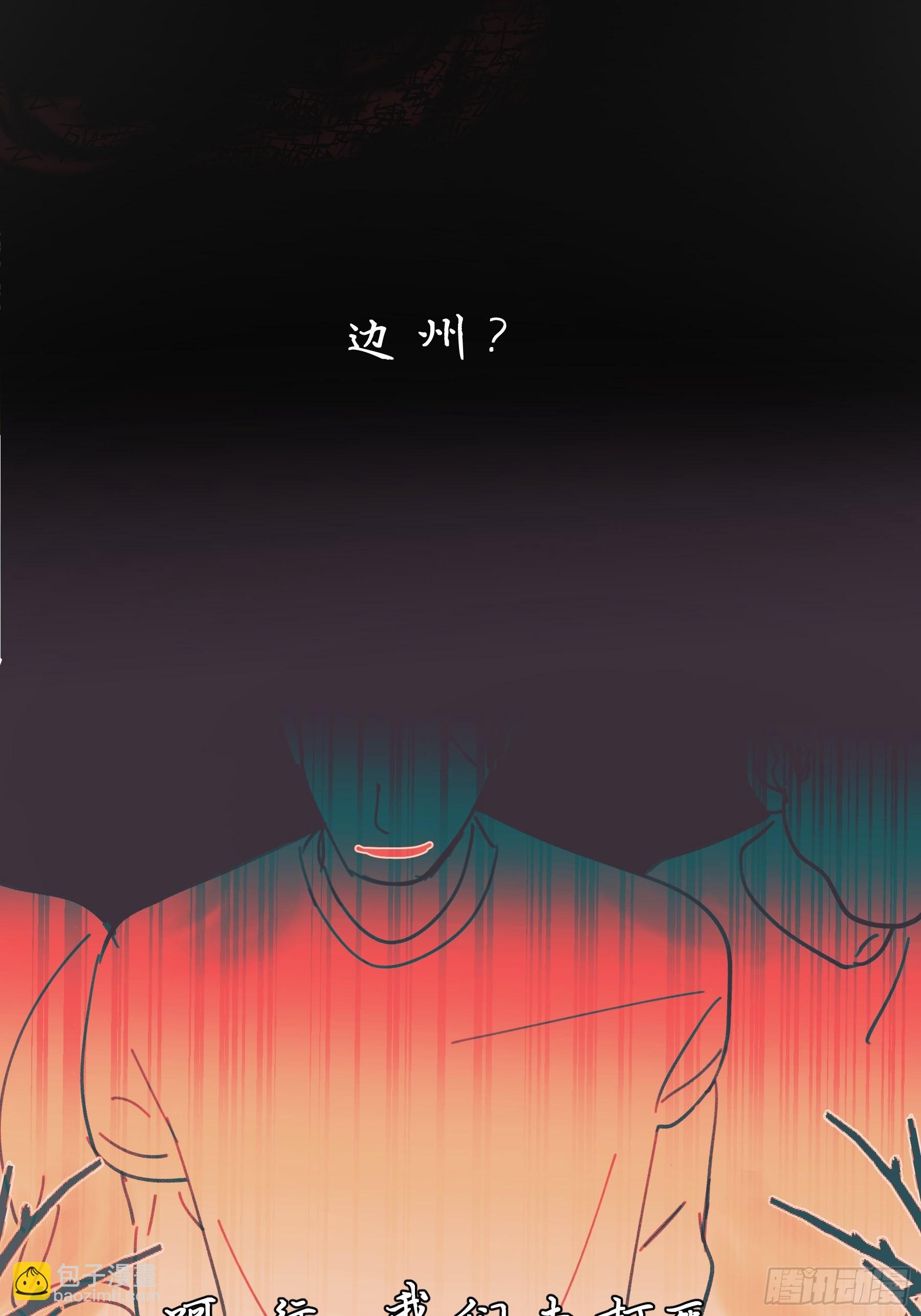 23 误会X2(1/2)-第24话