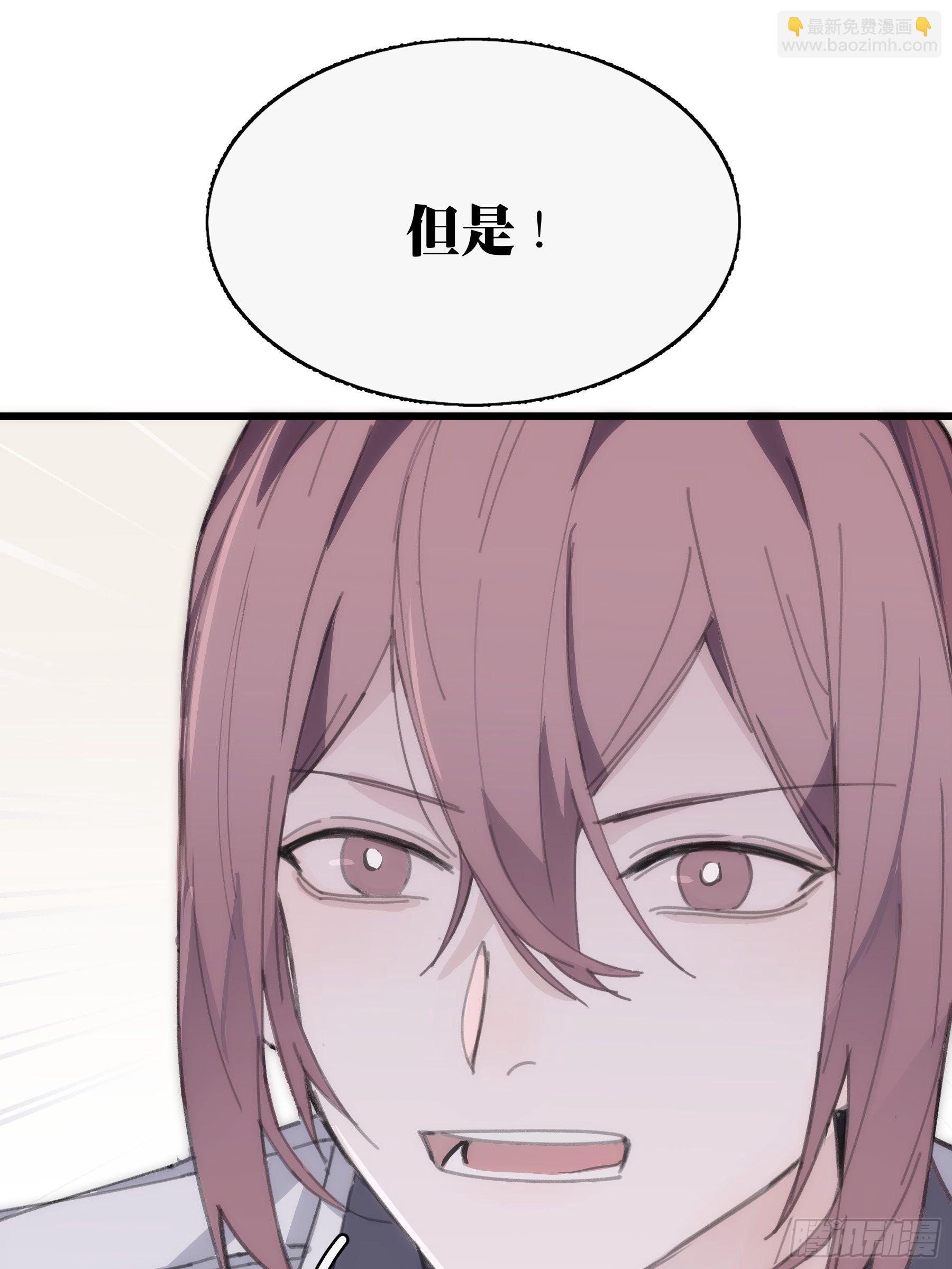 23 误会X2(1/2)-第24话