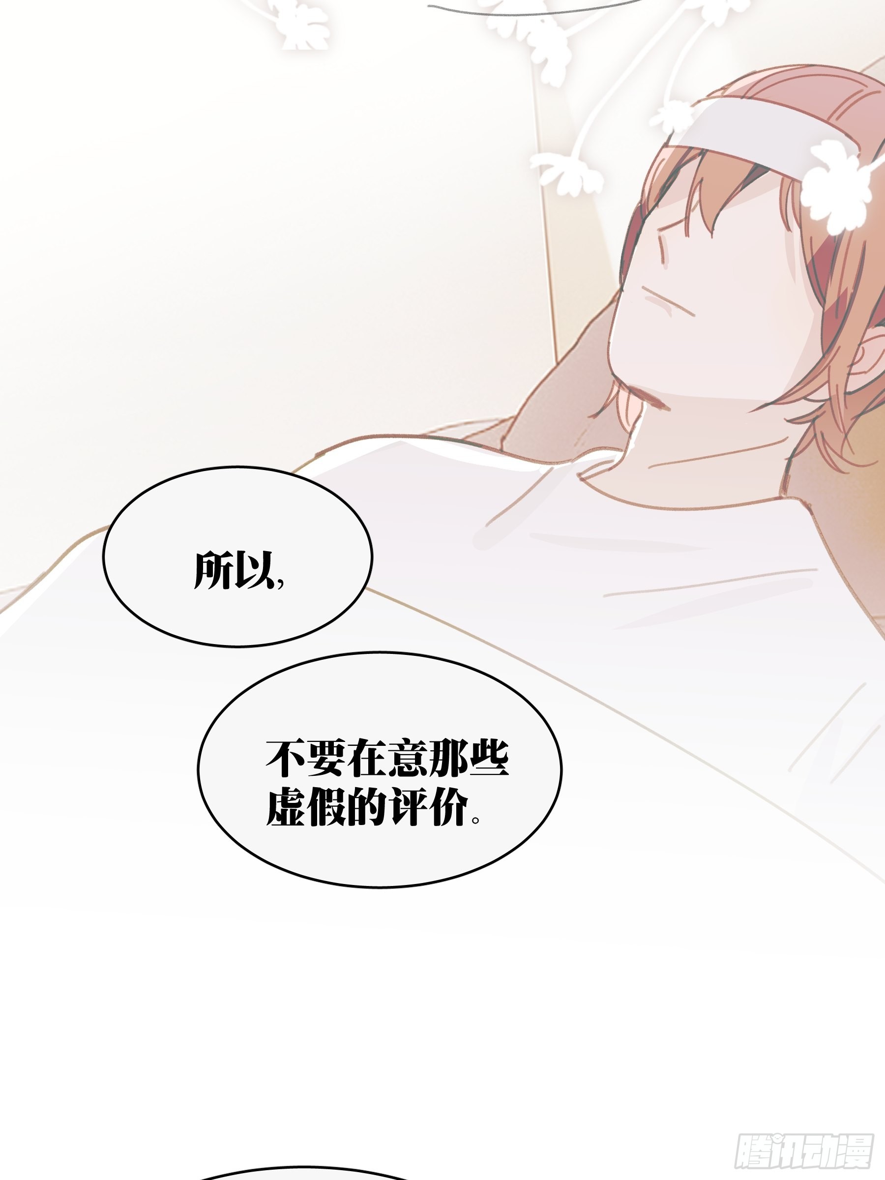 23 误会X2(1/2)-第24话