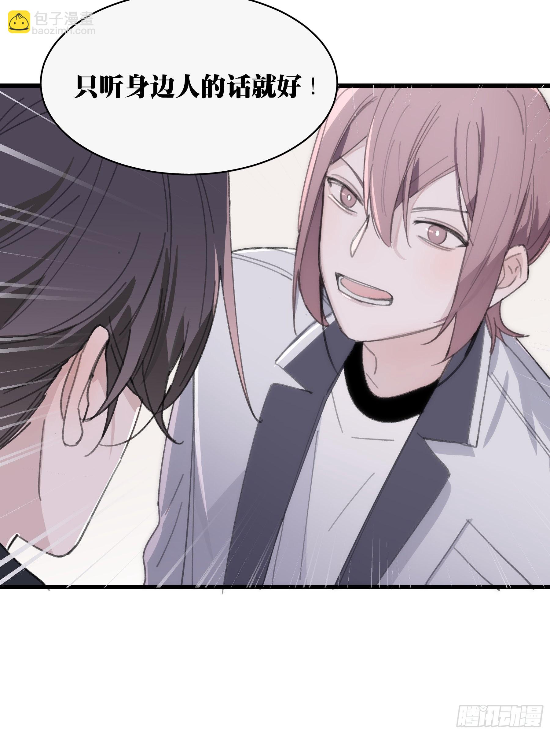 23 误会X2(1/2)-第24话