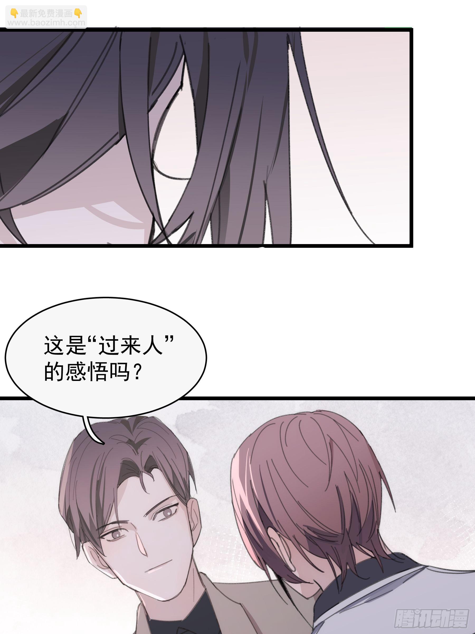 23 误会X2(1/2)-第24话