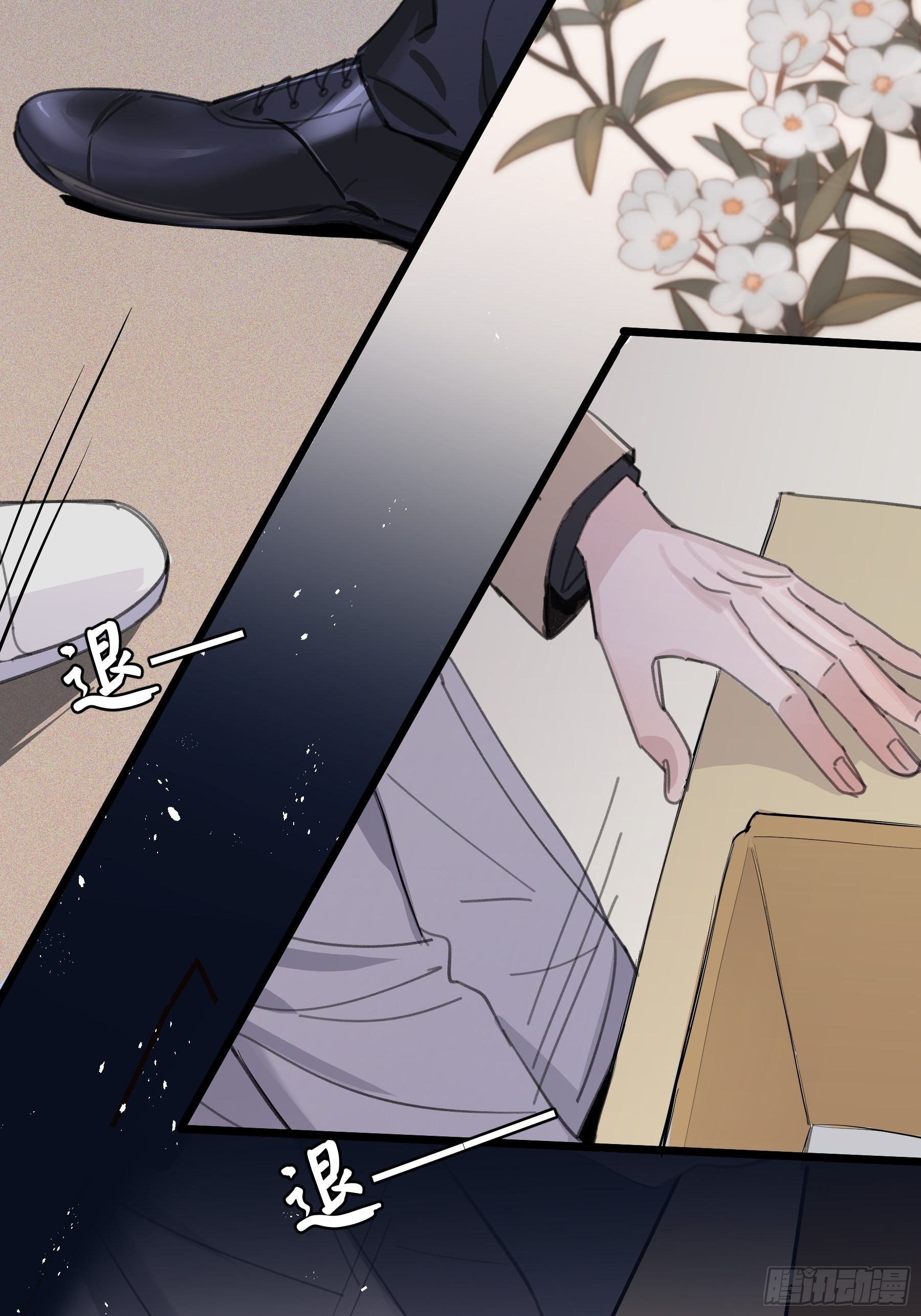 23 误会X2(1/2)-第24话