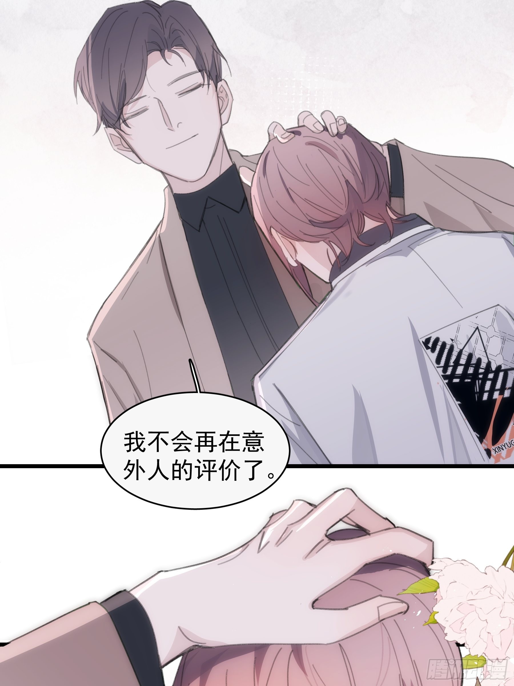 23 误会X2(1/2)-第24话