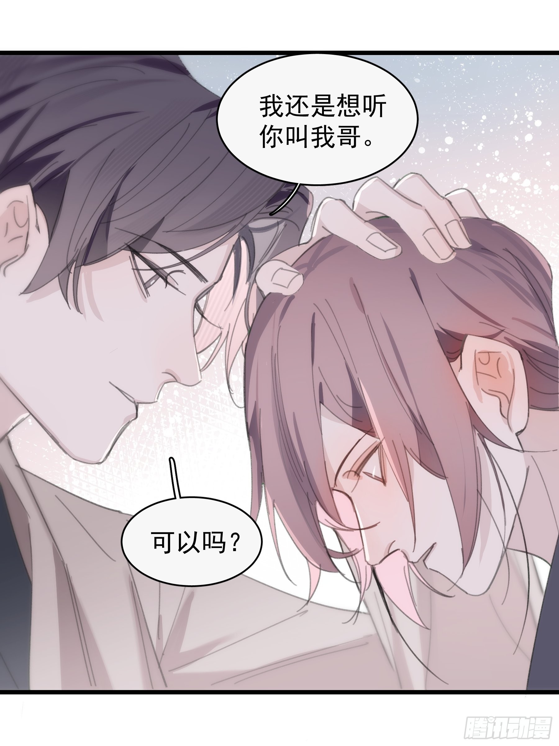 23 误会X2(1/2)-第24话