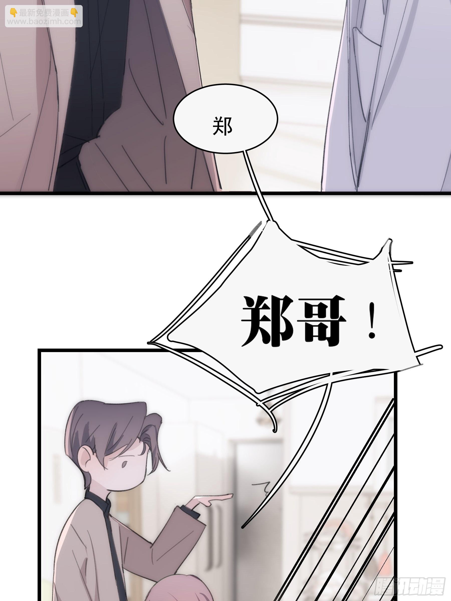 23 误会X2(1/2)-第24话