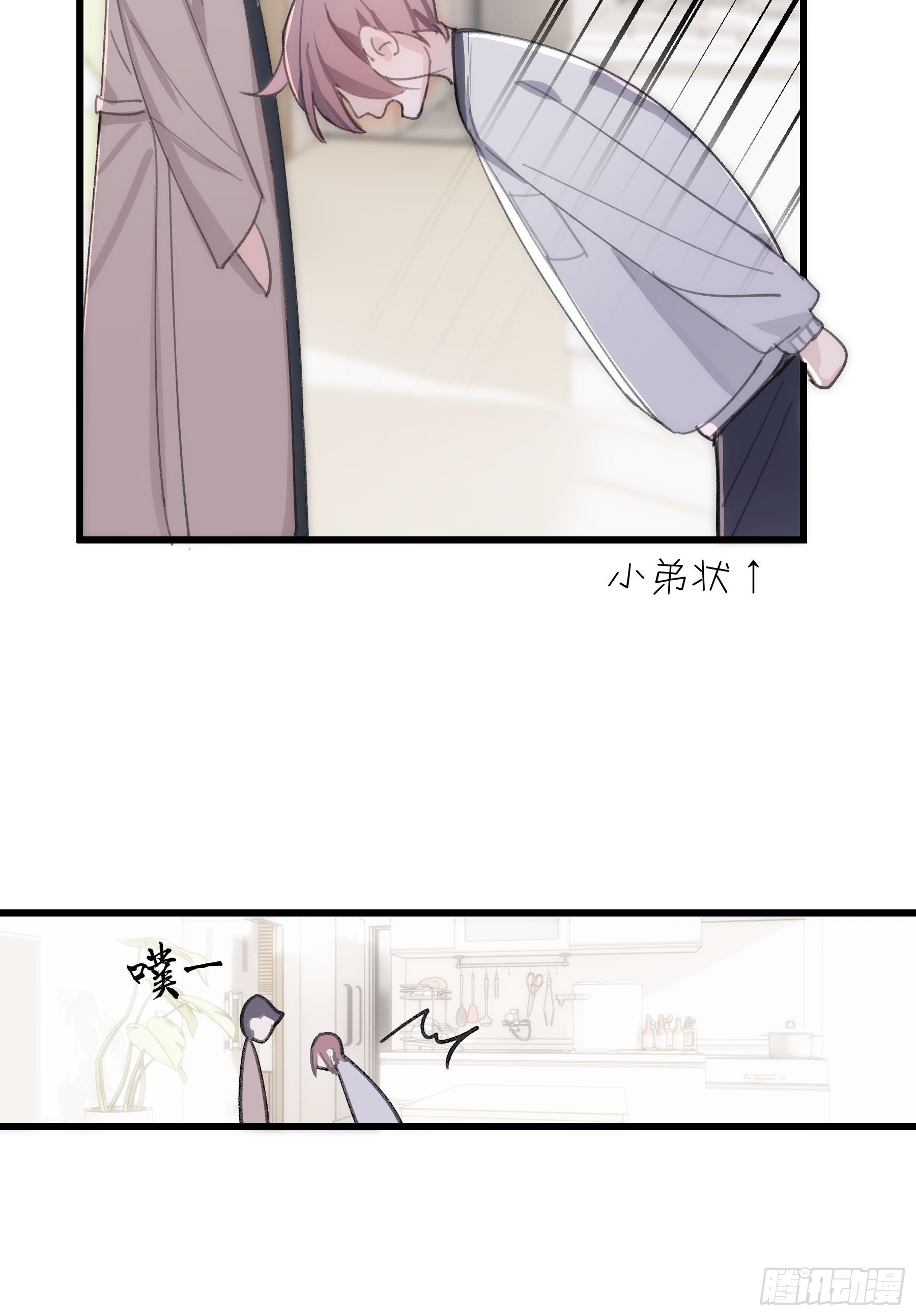 23 误会X2(1/2)-第24话