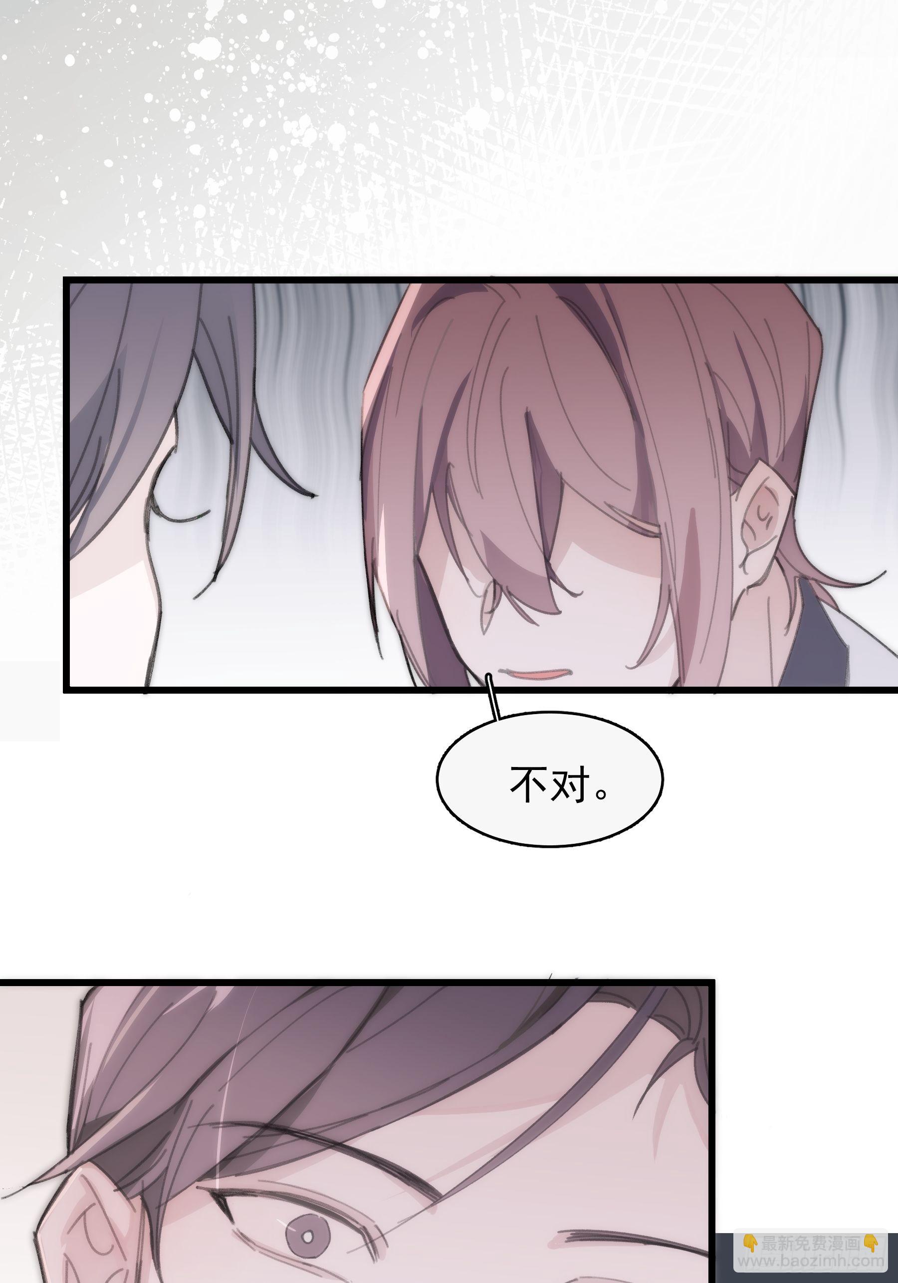 23 误会X2(1/2)-第24话