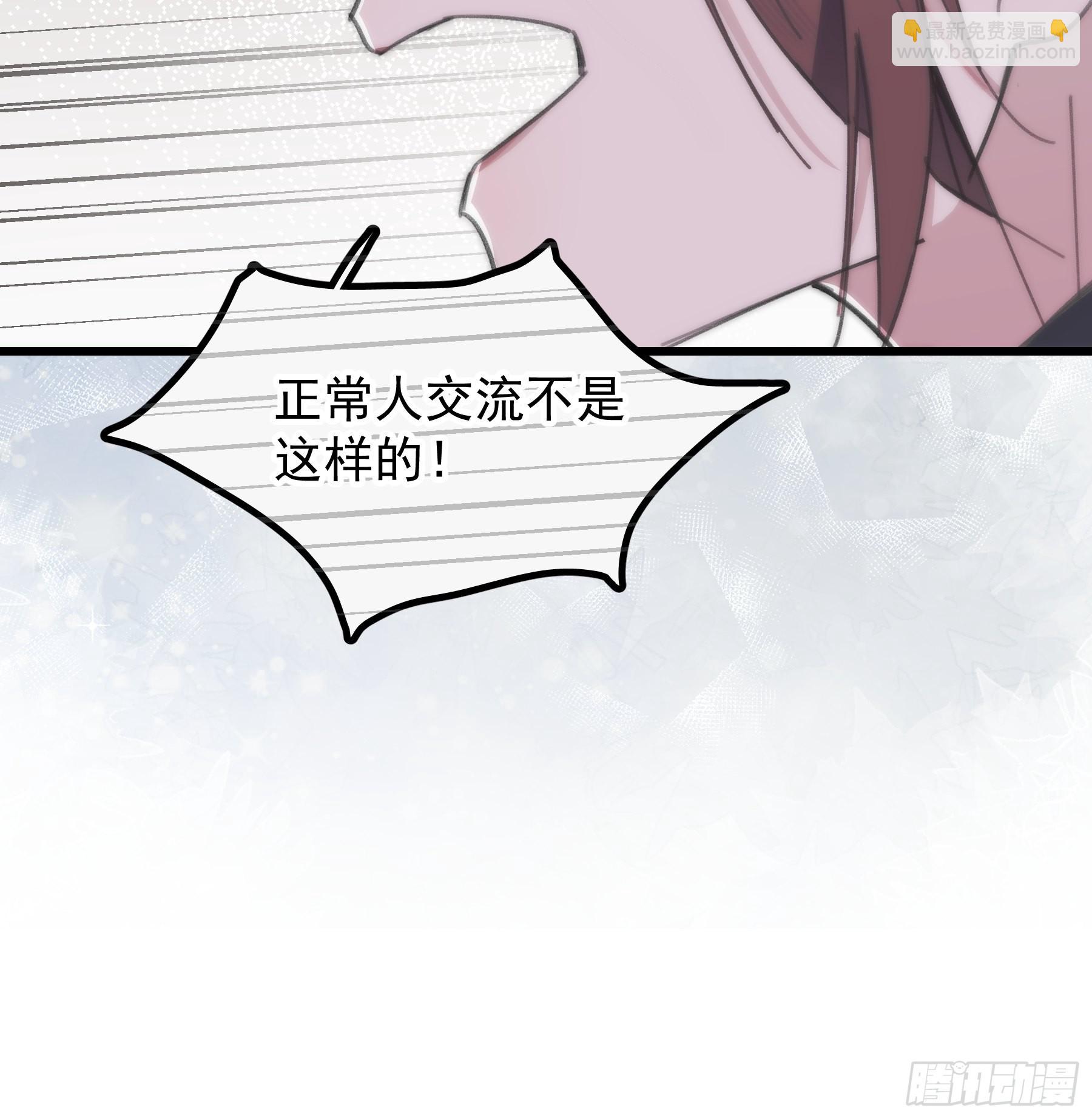 23 误会X2(1/2)-第24话