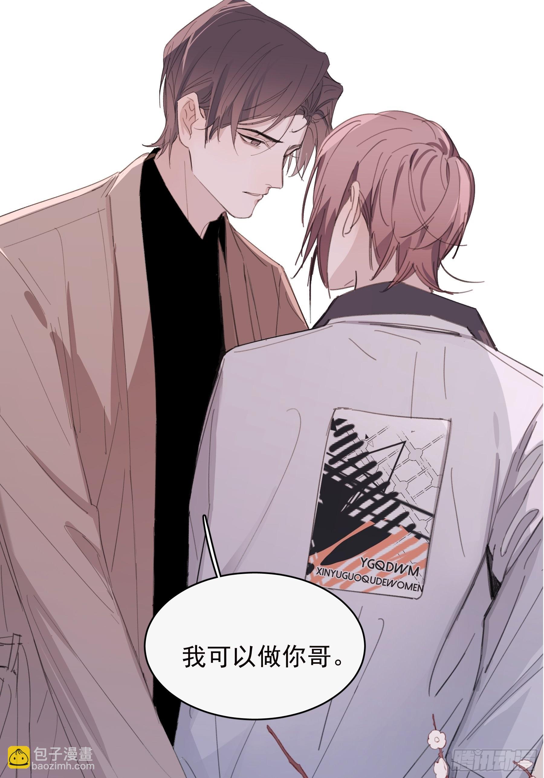 23 误会X2(1/2)-第24话