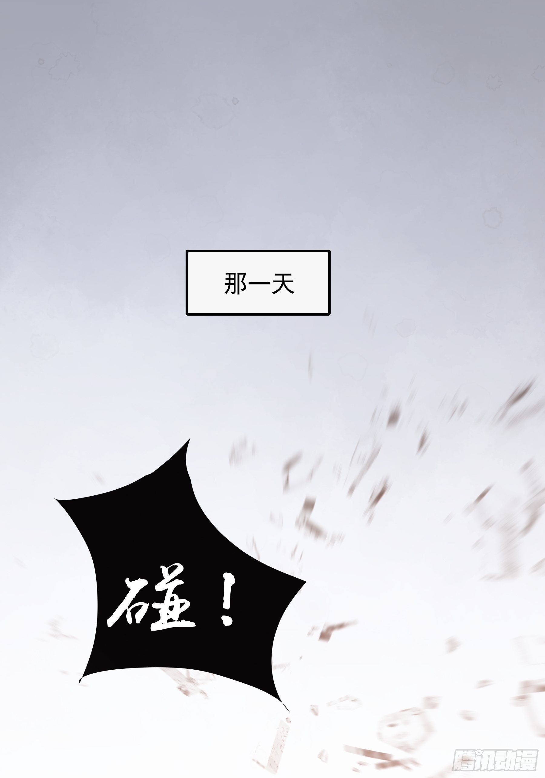 25 别想排除我(1/2)-第26话