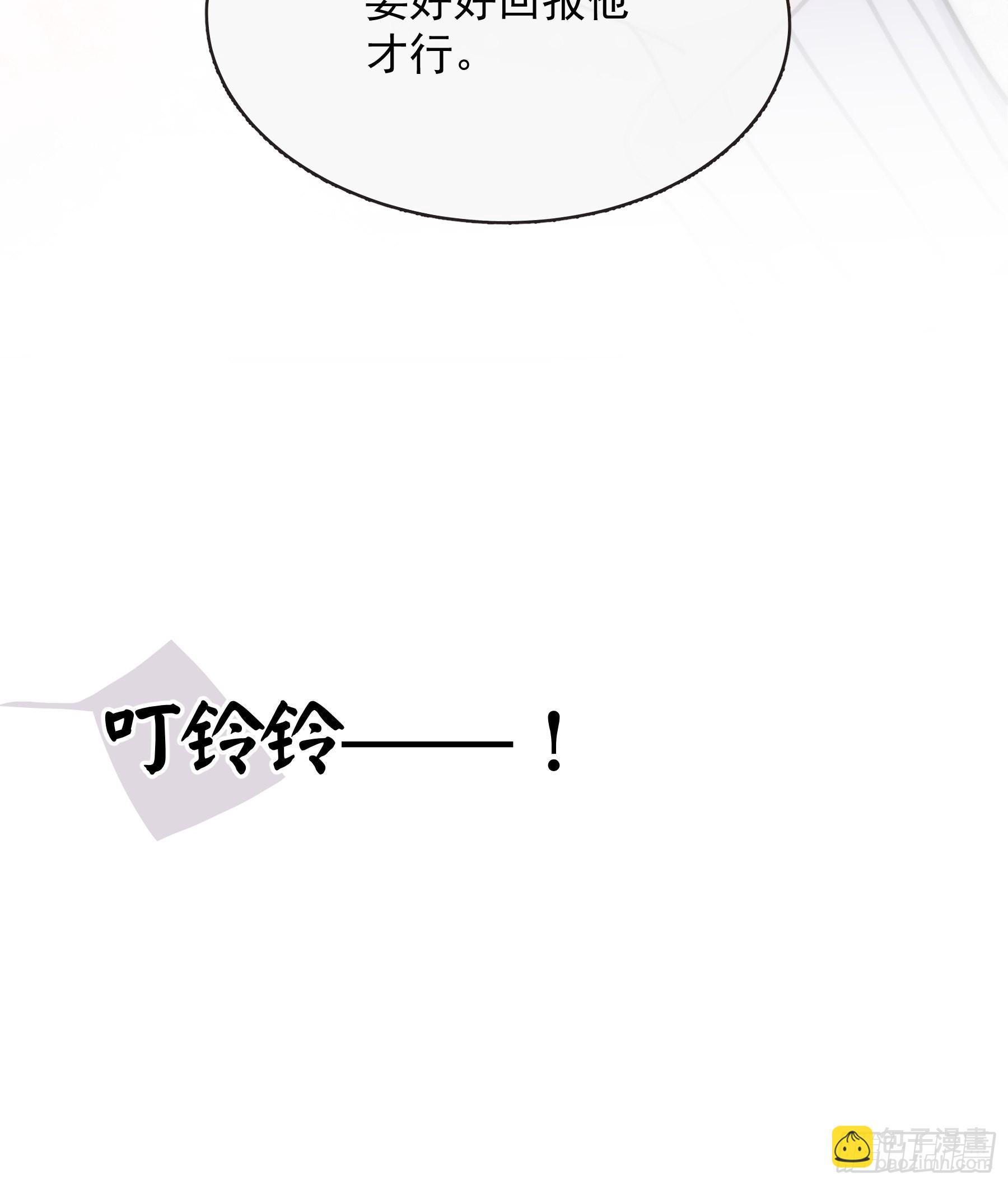 25 别想排除我(1/2)-第26话