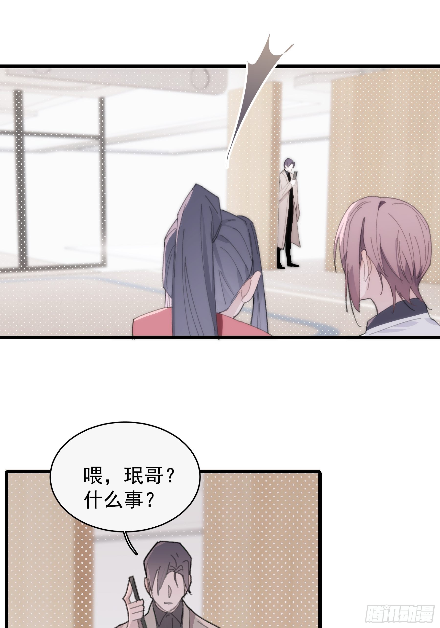 25 别想排除我(1/2)-第26话