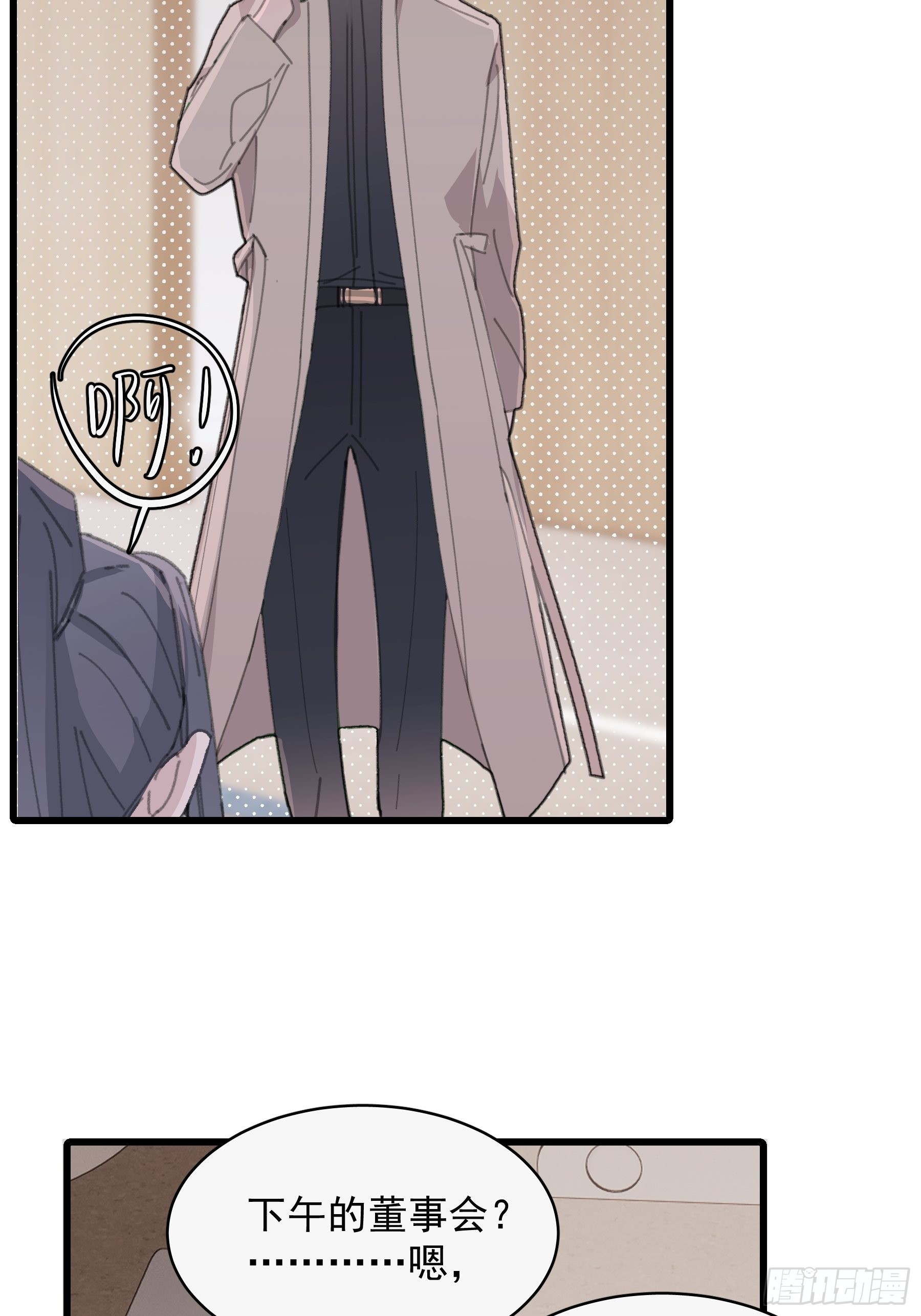 25 别想排除我(1/2)-第26话